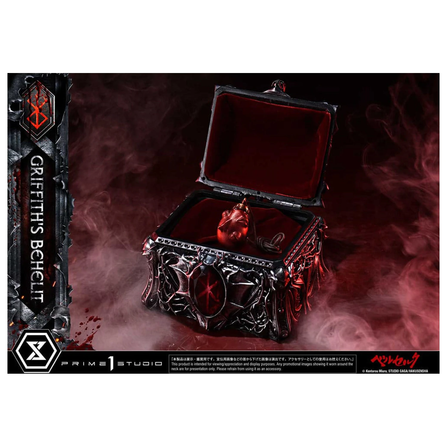 Berserk Life Scale socha Griffith's Behelit 6 cm produktová fotografia