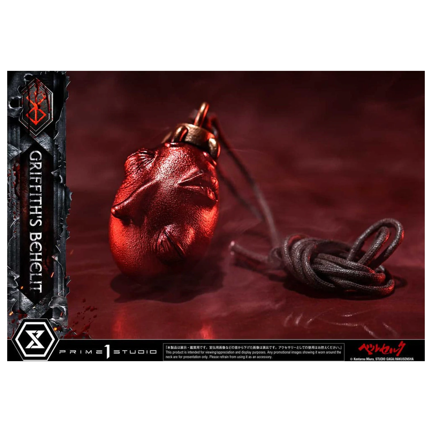 Berserk Life Scale socha Griffith's Behelit 6 cm produktová fotografia