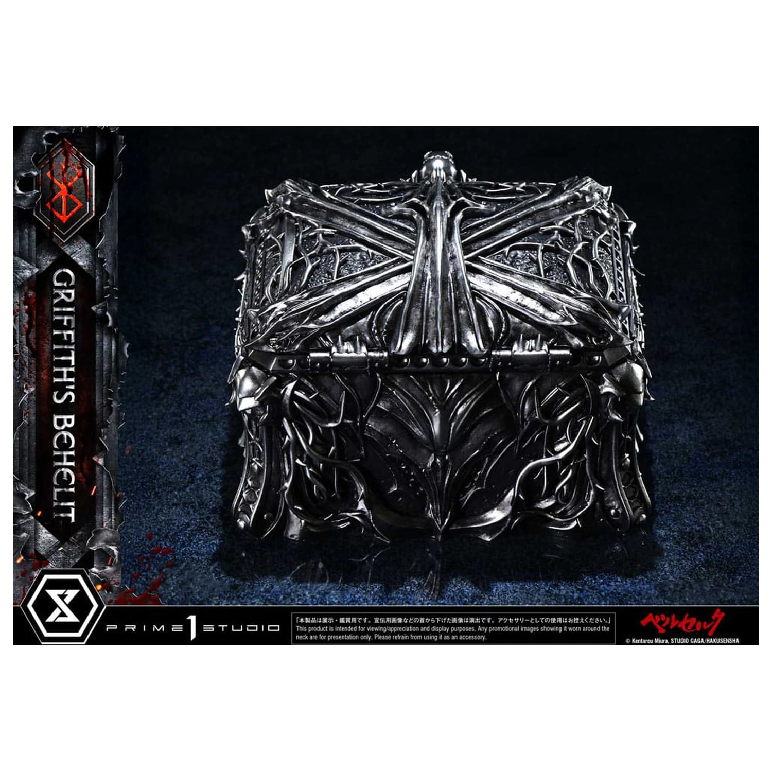 Berserk Life Scale socha Griffith's Behelit 6 cm produktová fotografia