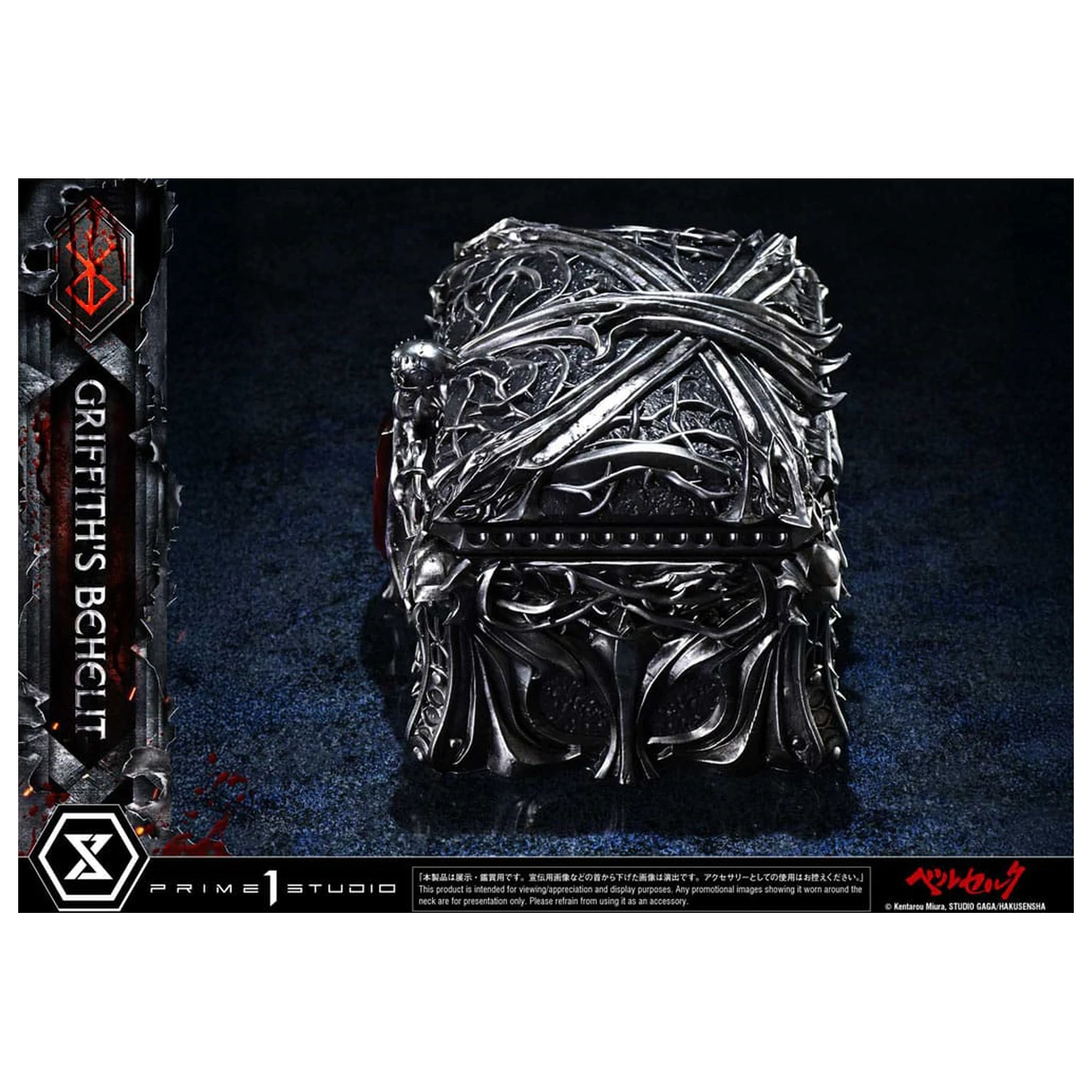 Berserk Life Scale socha Griffith's Behelit 6 cm produktová fotografia