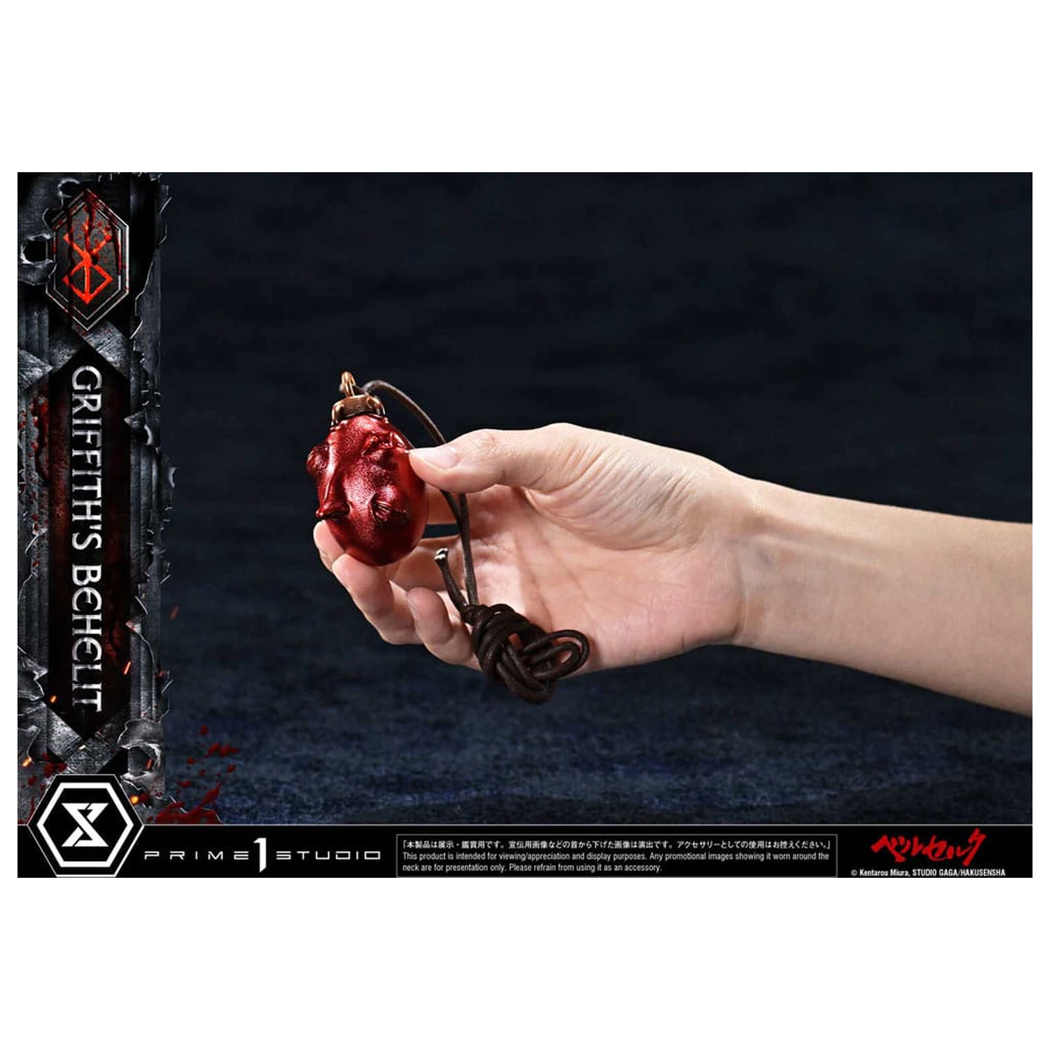 Berserk Life Scale socha Griffith's Behelit 6 cm produktová fotografia