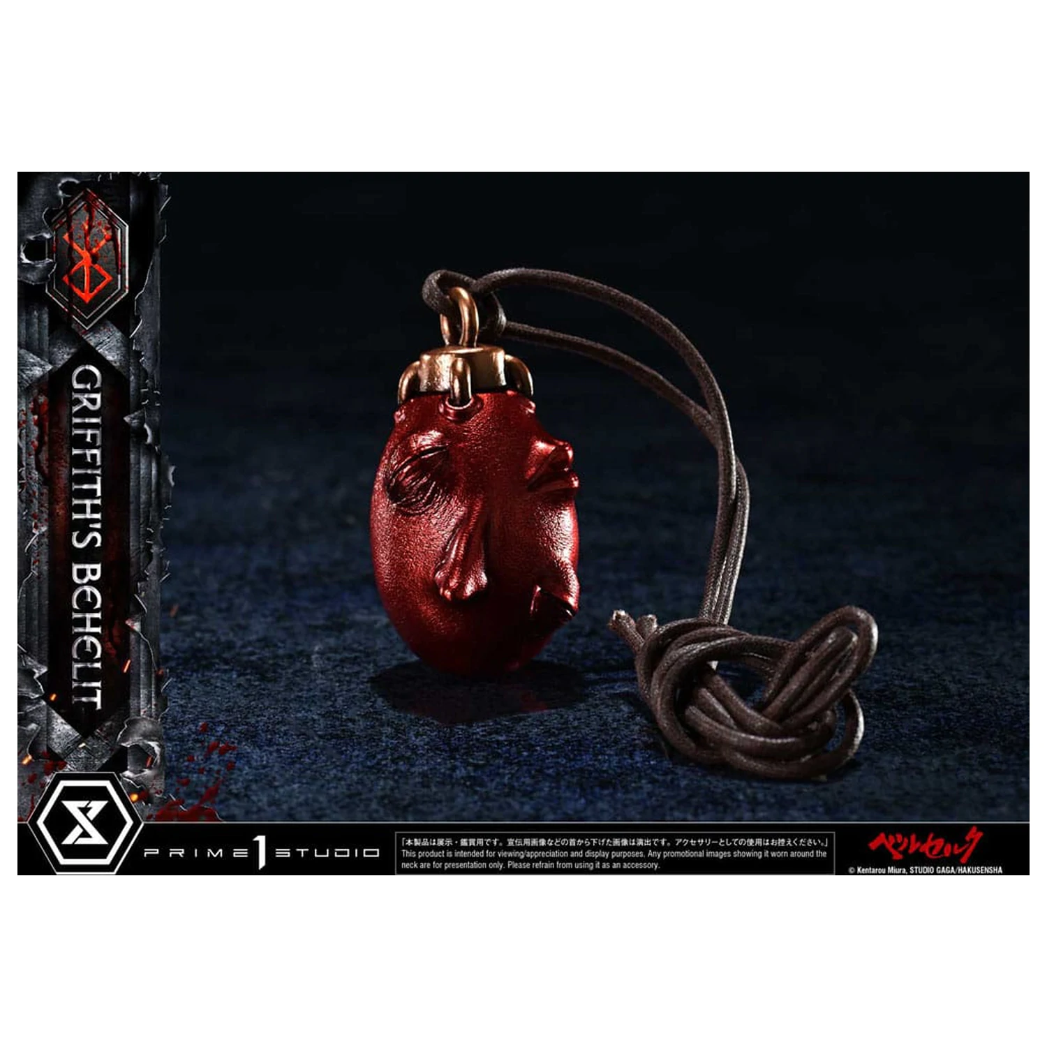 Berserk Life Scale socha Griffith's Behelit 6 cm produktová fotografia