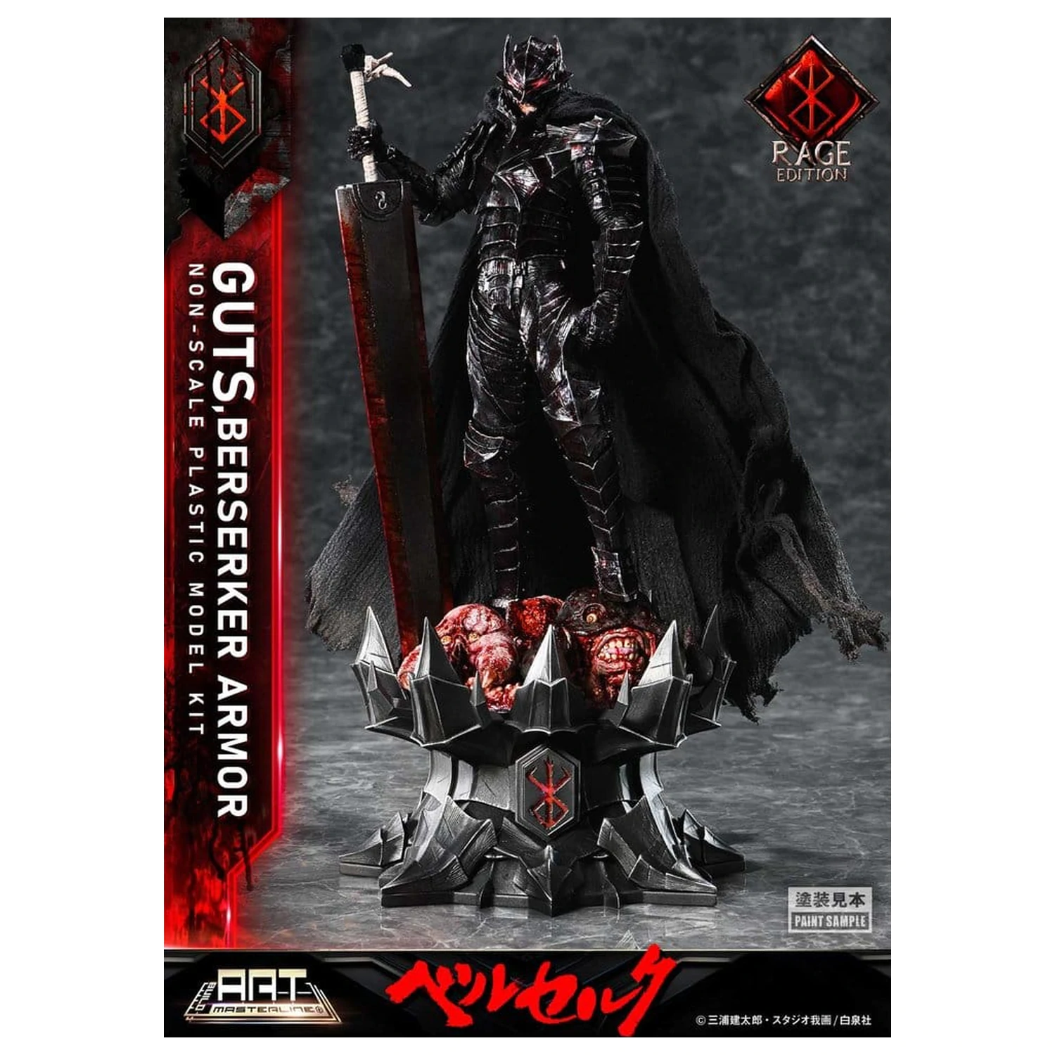 Berserk Plastic Build Art Masterline modelársky kit Guts Berserker Armor Rage Pre-Assembled & Pre-Painted 30 cm produktová fotografia