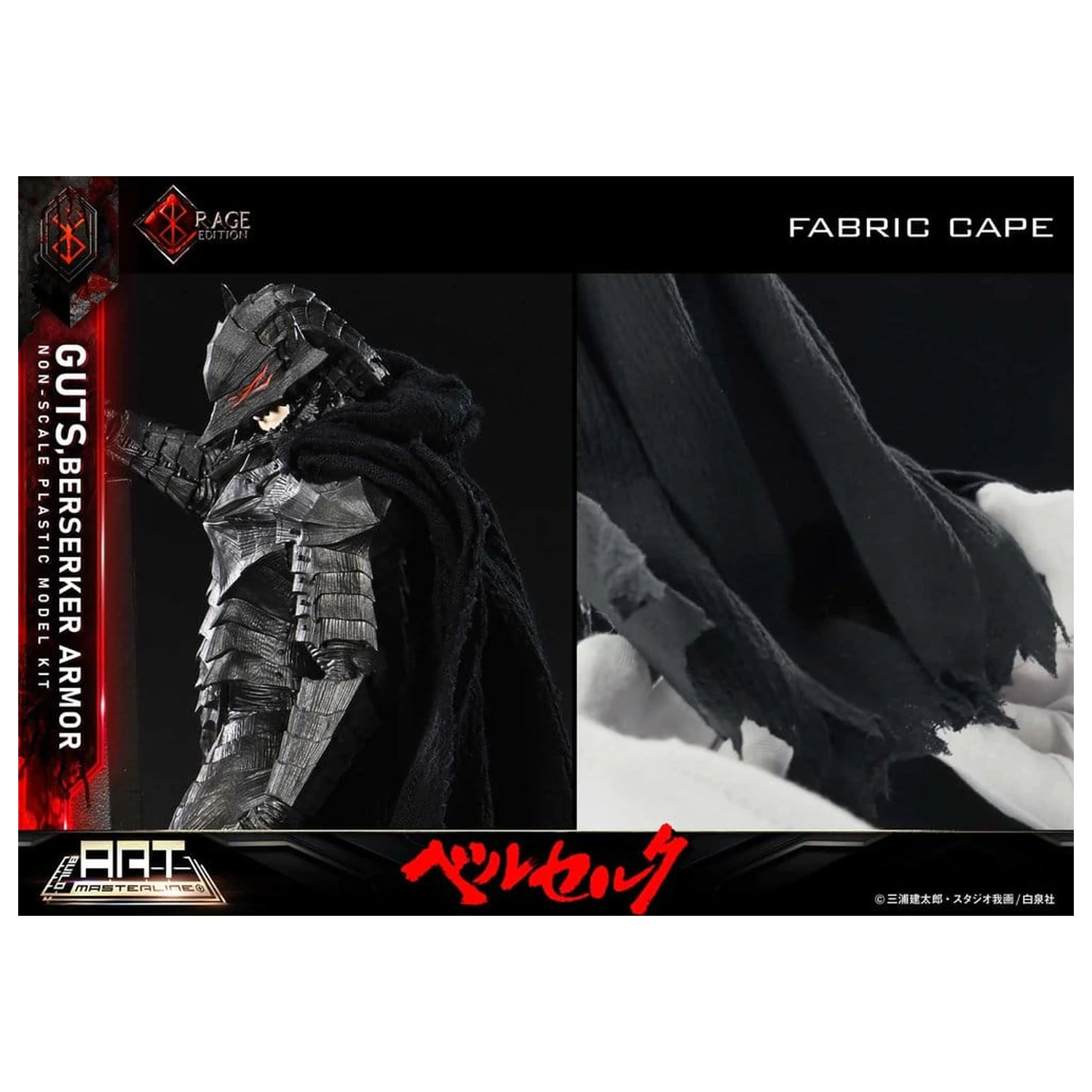Berserk Plastic Build Art Masterline modelársky kit Guts Berserker Armor Rage Pre-Assembled & Pre-Painted 30 cm produktová fotografia