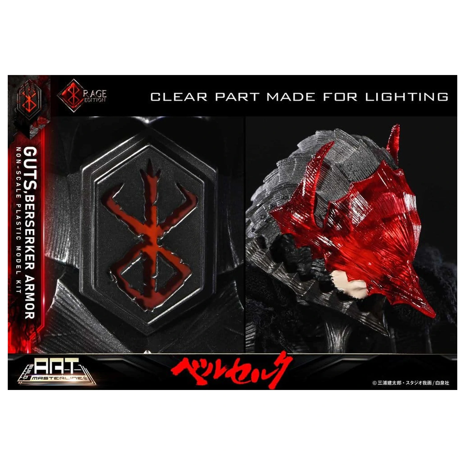 Berserk Plastic Build Art Masterline modelársky kit Guts Berserker Armor Rage Pre-Assembled & Pre-Painted 30 cm produktová fotografia