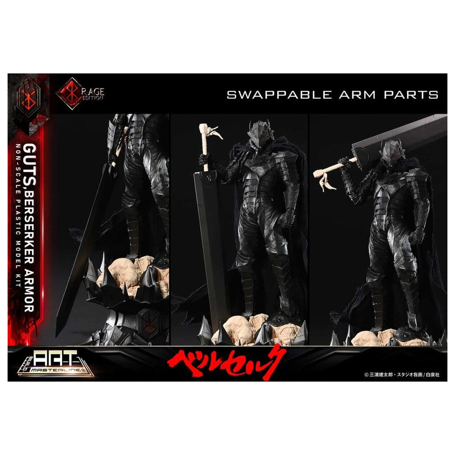 Berserk Plastic Build Art Masterline modelársky kit Guts Berserker Armor Rage Pre-Assembled & Pre-Painted 30 cm produktová fotografia