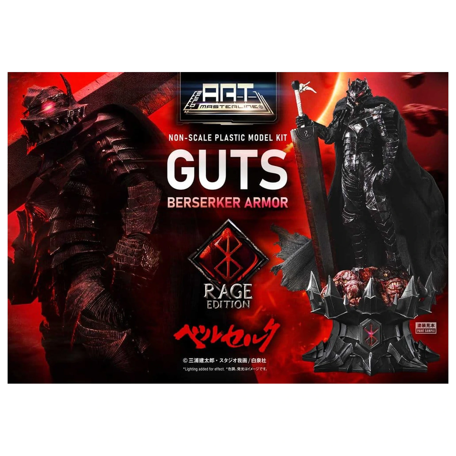 Berserk Plastic Build Art Masterline modelársky kit Guts Berserker Armor Rage Pre-Assembled & Pre-Painted 30 cm produktová fotografia