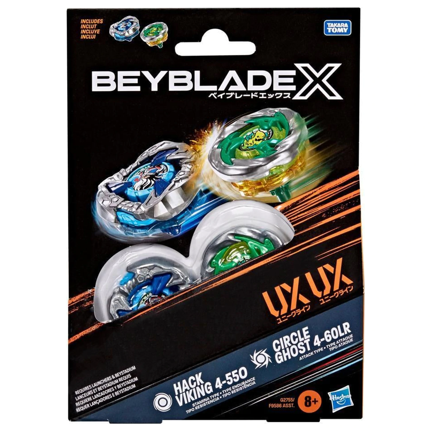 Beyblade X Hack Viking 4-55O & Circle Ghost 4-60LR produktová fotografia