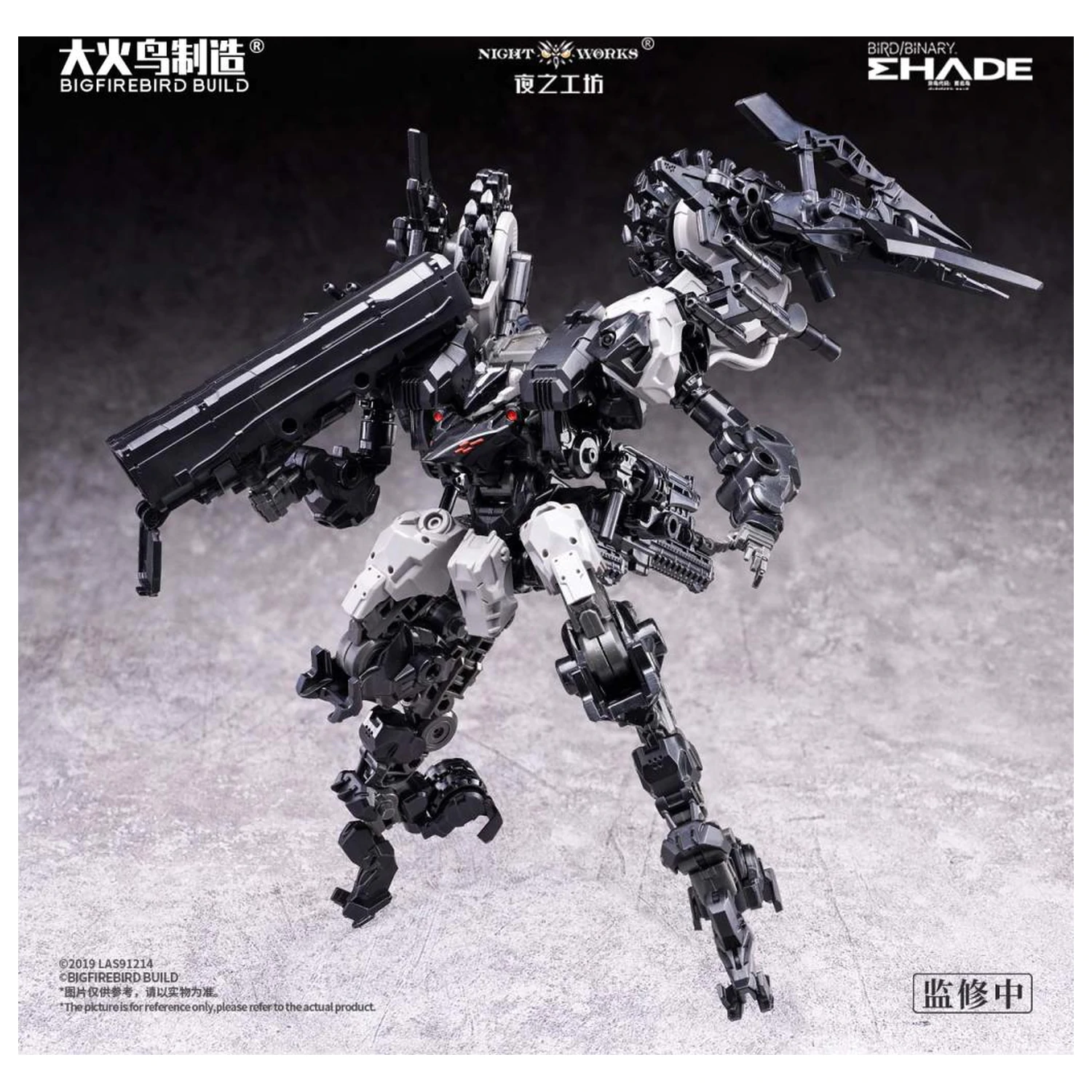 Bigfirebird Future Vanguard Skull Bird modelovacia stavebnica 1/60 12 cm produktová fotografia