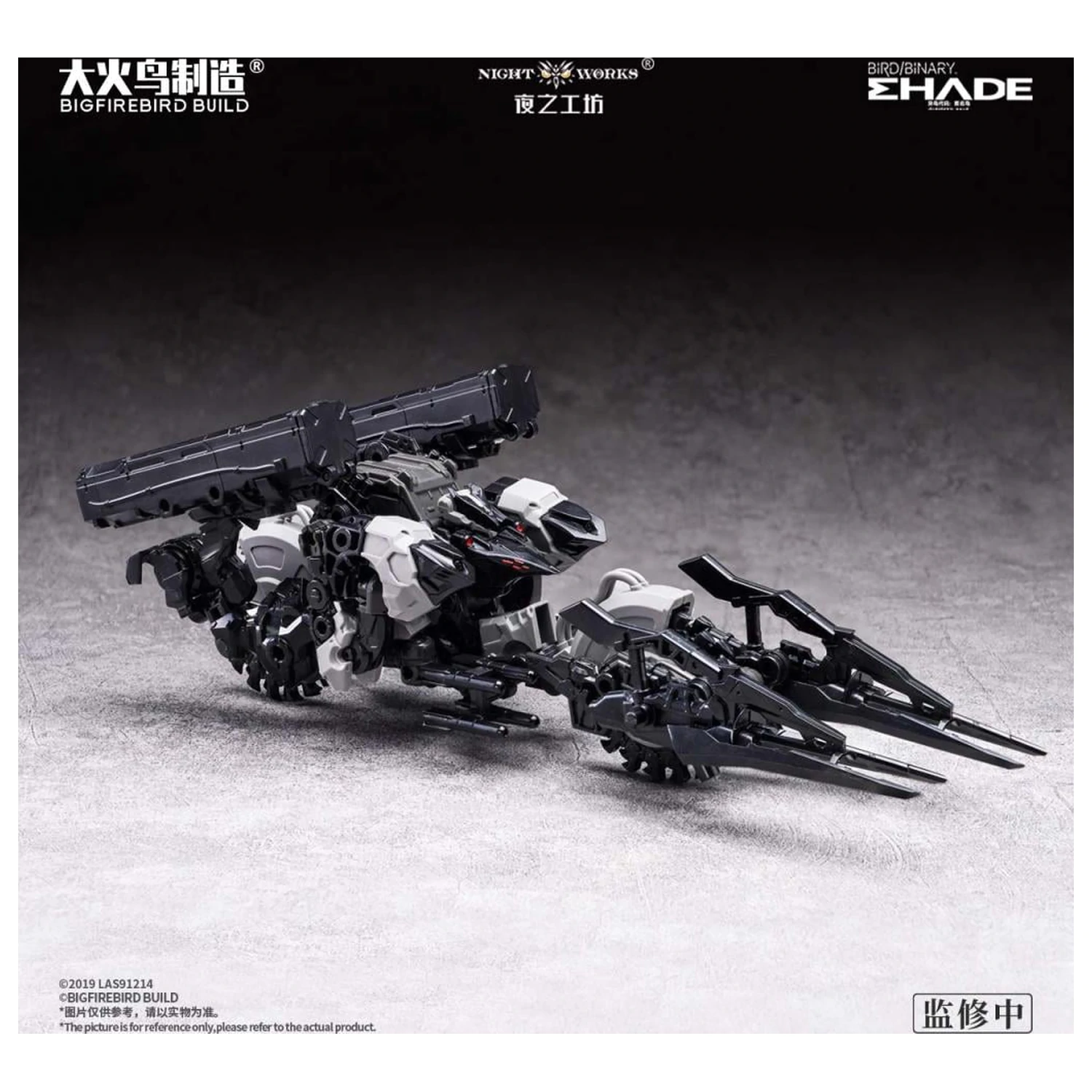Bigfirebird Future Vanguard Skull Bird modelovacia stavebnica 1/60 12 cm produktová fotografia