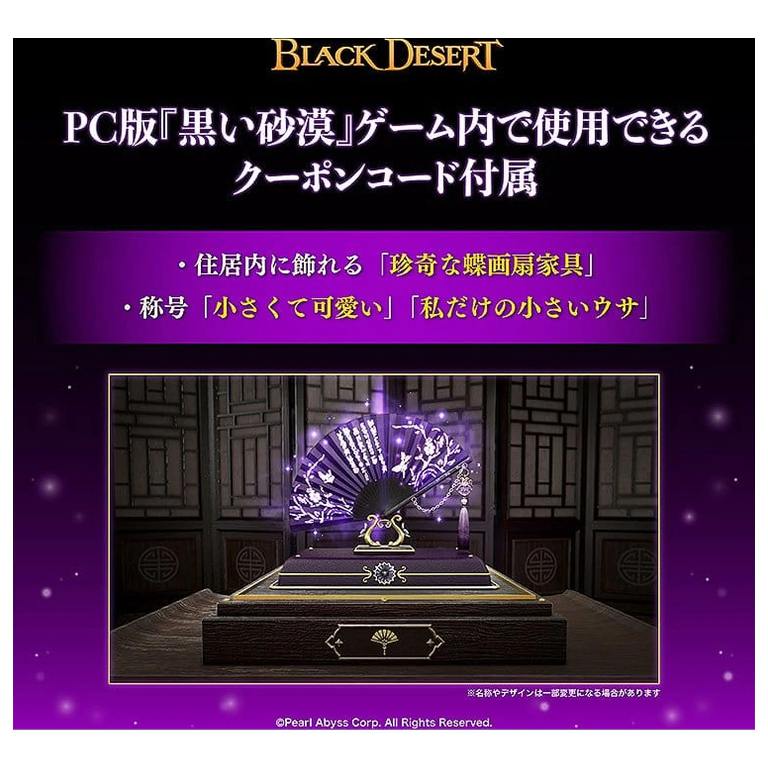 Black Desert Nendoroid akčná figúrka Woosa 10 cm produktová fotografia