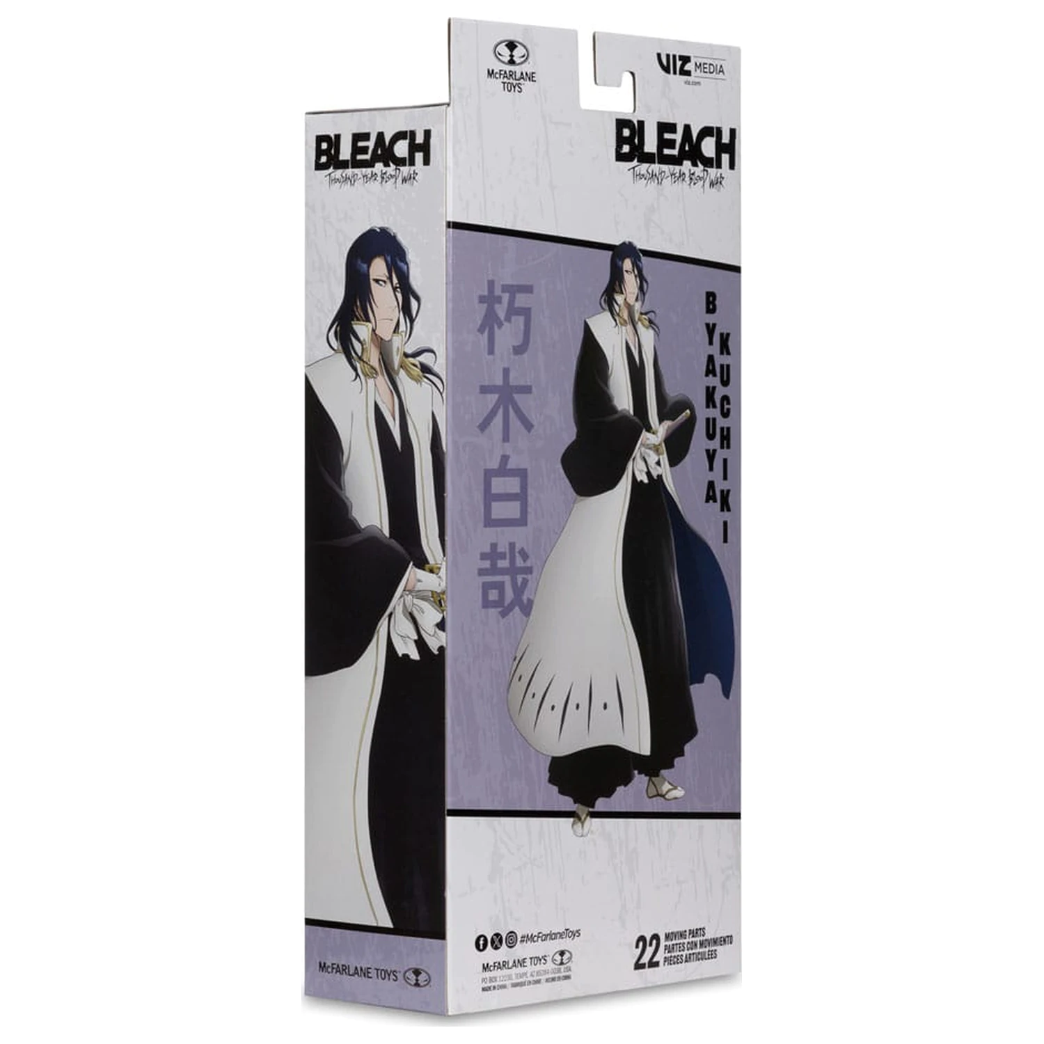 Bleach: Thousand-Year Blood War Akčná figúrka Byakuya Kuchiki 18 cm produktová fotografia