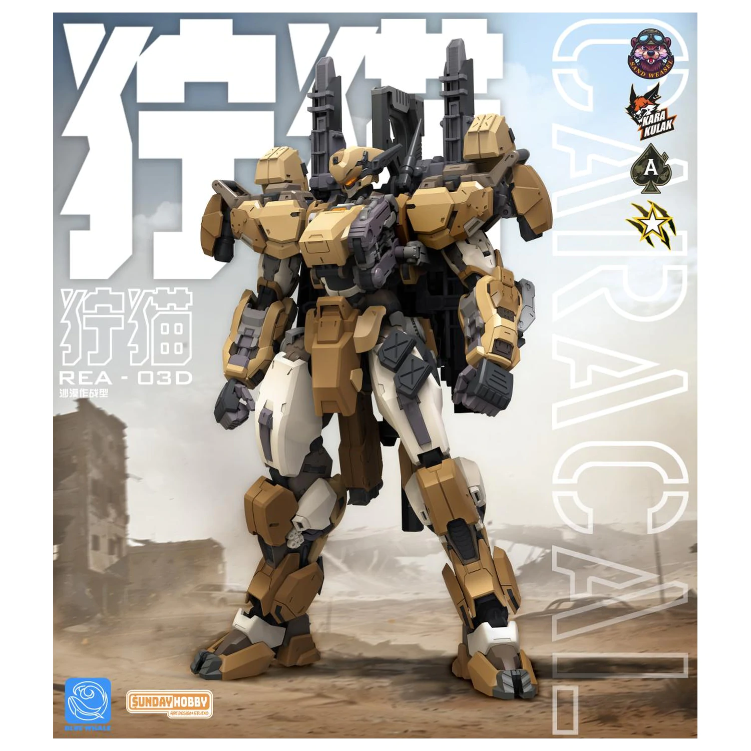 Blue Whale REA-03D Caracal Plastikový model 22,9 cm produktová fotografia