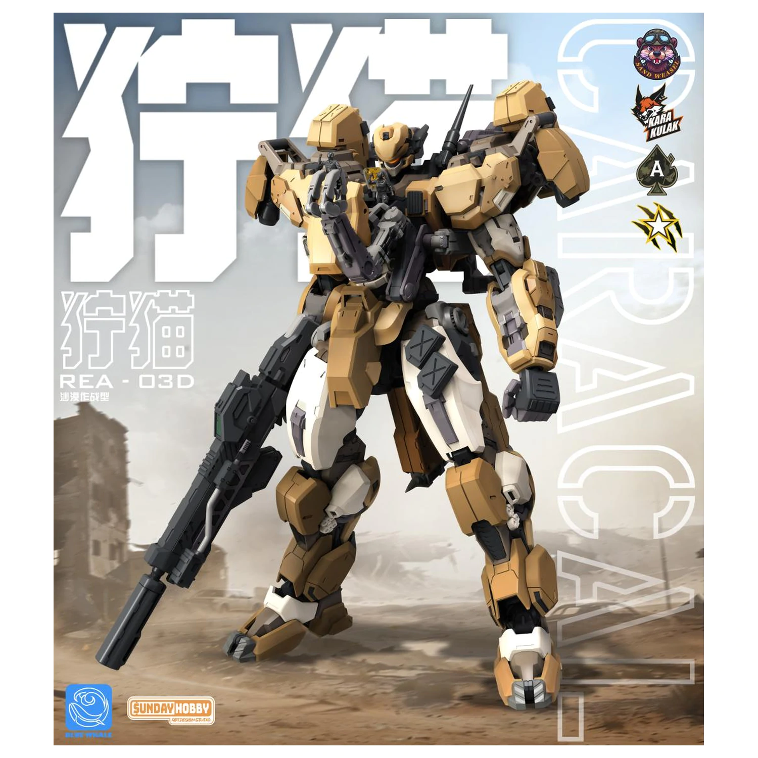 Blue Whale REA-03D Caracal Plastikový model 22,9 cm produktová fotografia