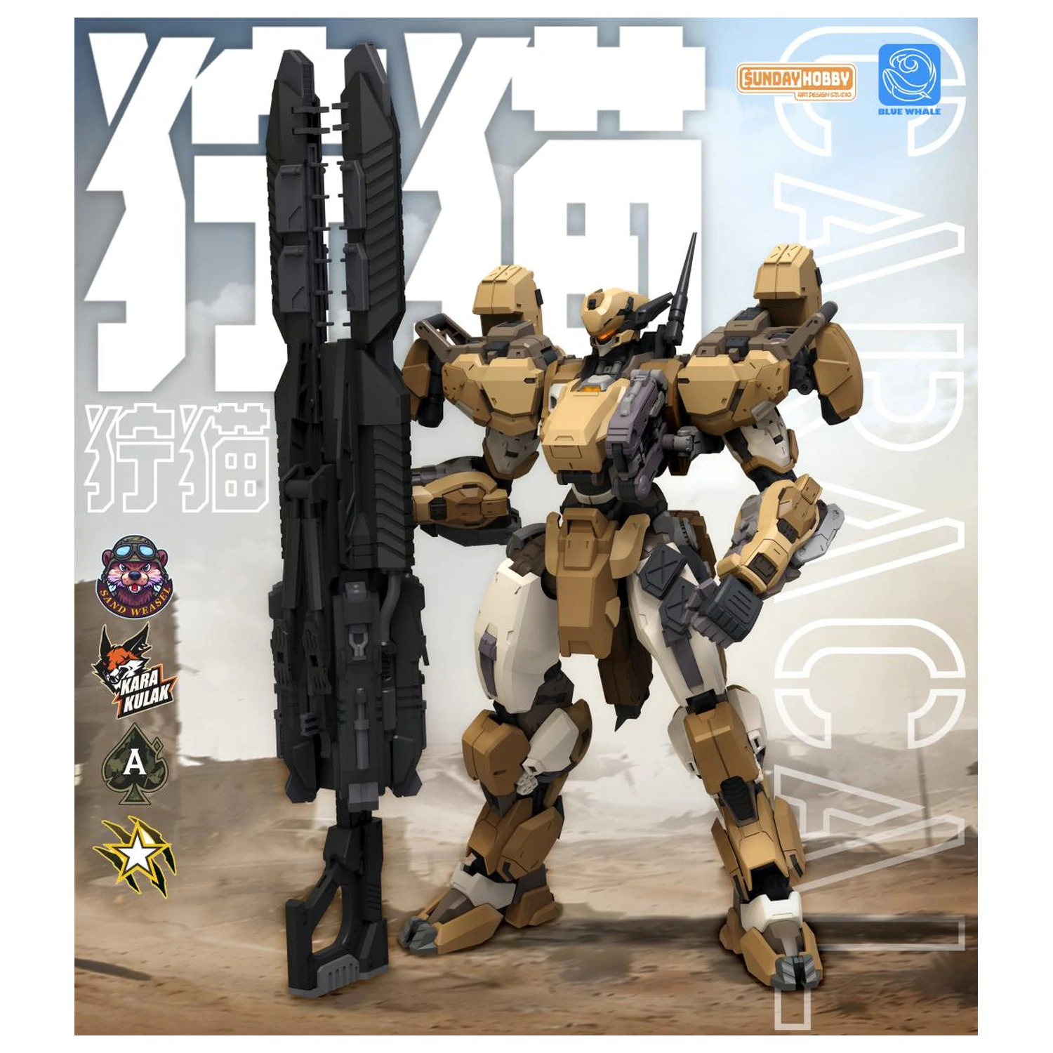 Blue Whale REA-03D Caracal Plastikový model 22,9 cm produktová fotografia