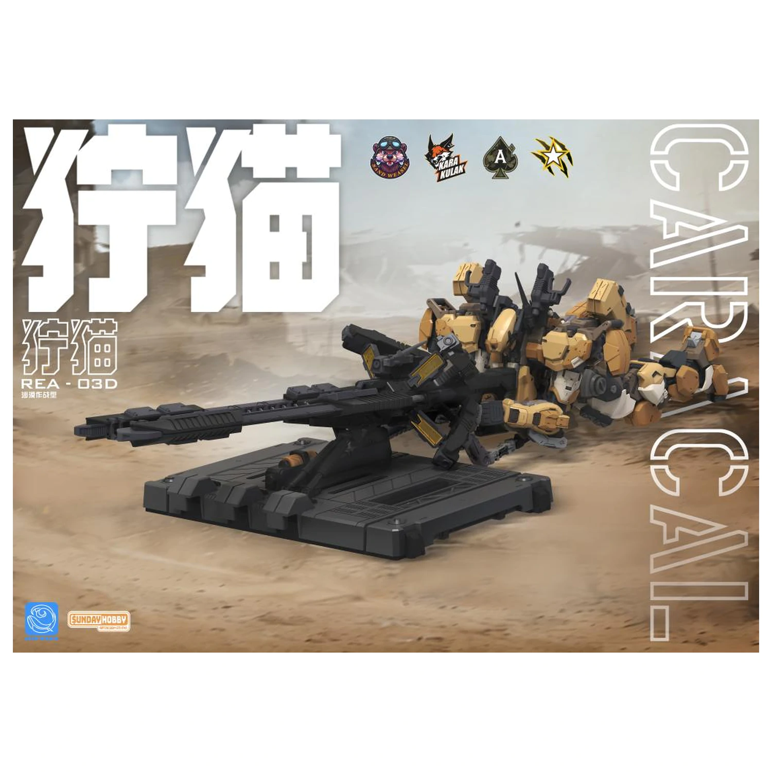 Blue Whale REA-03D Caracal Plastikový model 22,9 cm produktová fotografia