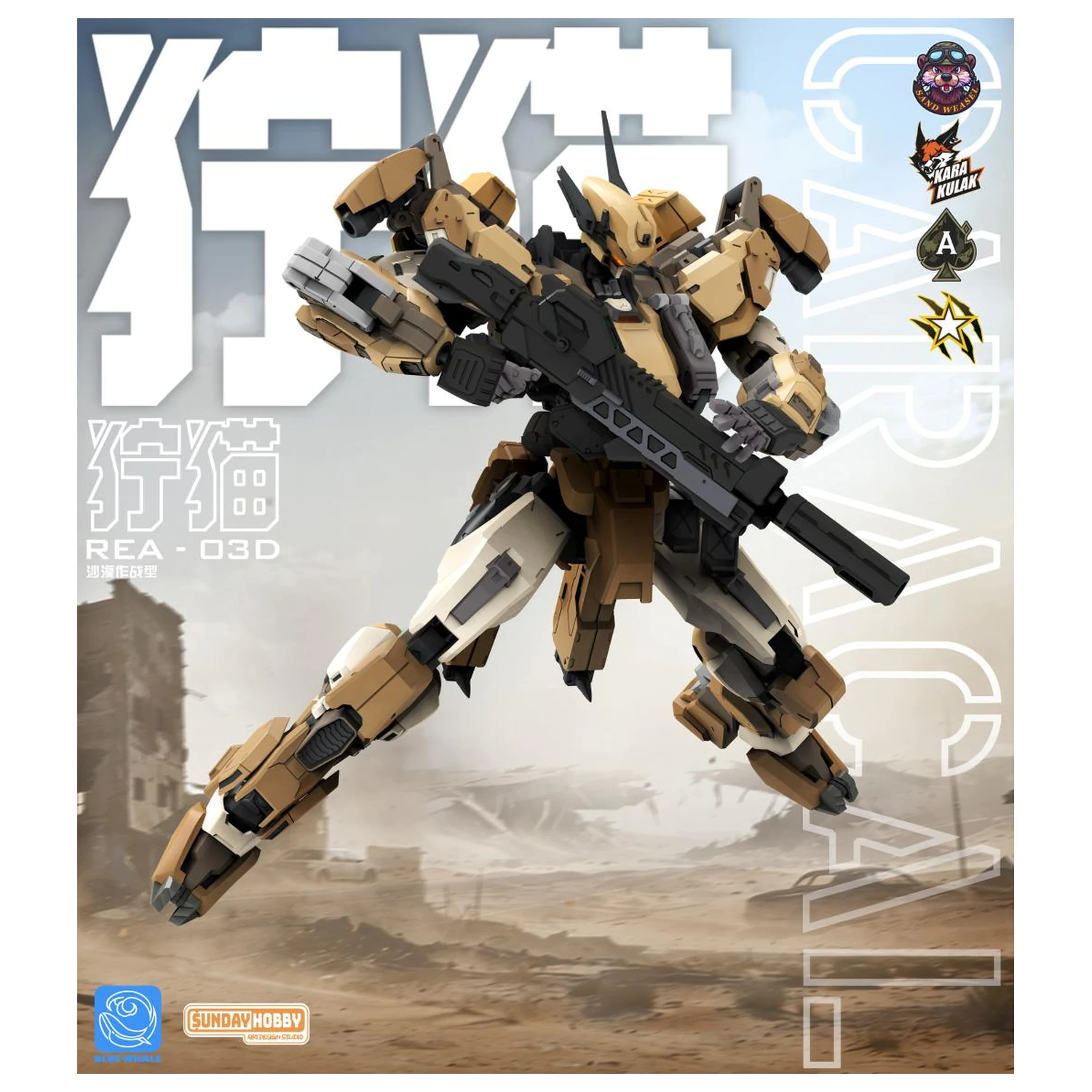 Blue Whale REA-03D Caracal Plastikový model 22,9 cm produktová fotografia