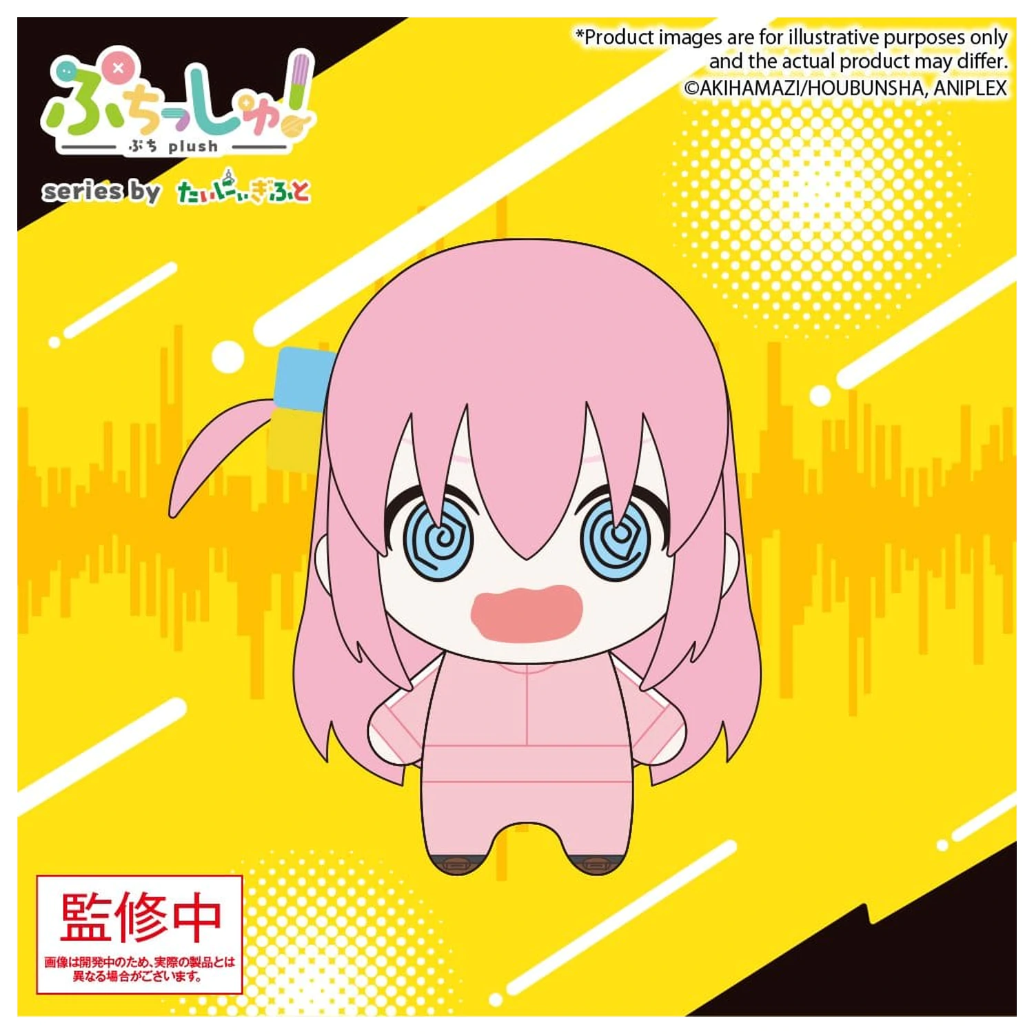 Bocchi the Rock! Puchish! plyšová figúrka Hitori Gotoh Vol. 2 12 cm produktová fotografia