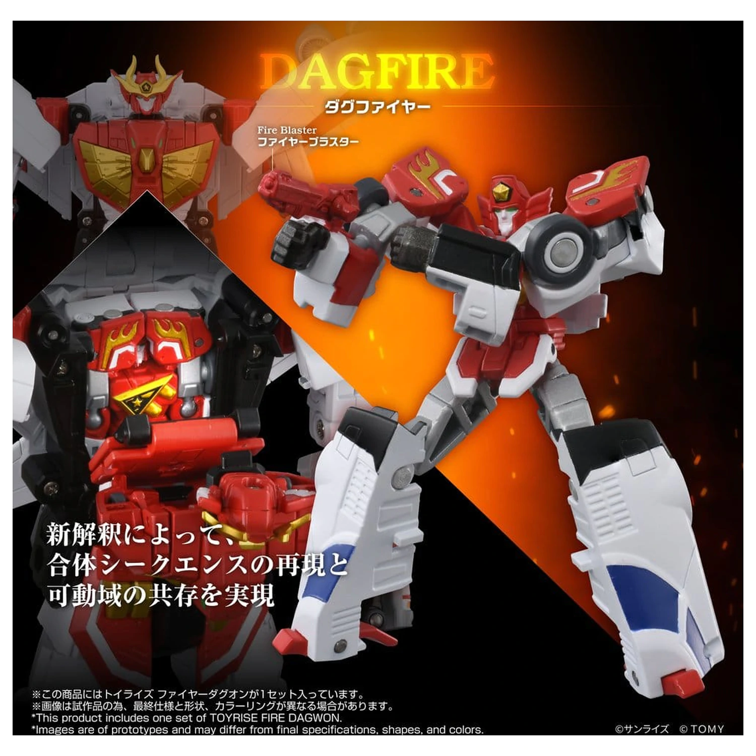 Brave Command Dagwon Toyrise Action Figure Fire Dagwon 18 cm produktová fotografia