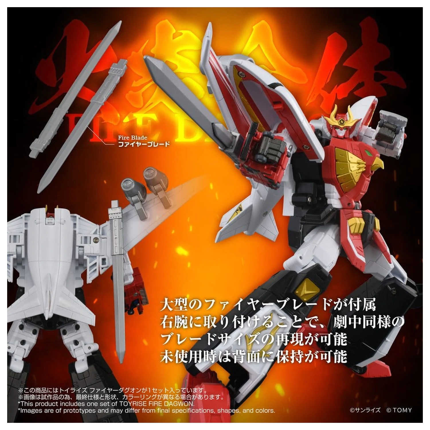 Brave Command Dagwon Toyrise Action Figure Fire Dagwon 18 cm produktová fotografia