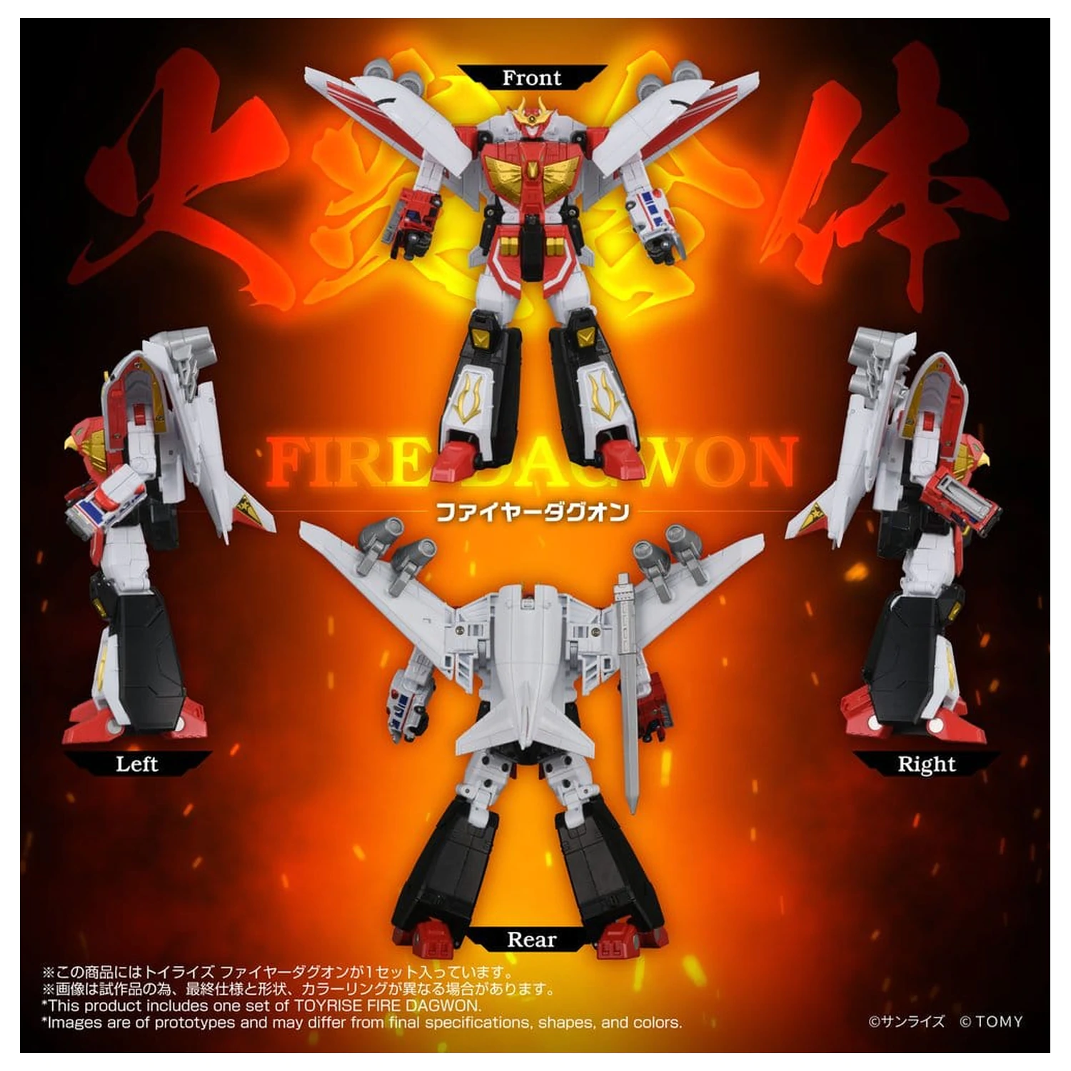 Brave Command Dagwon Toyrise Action Figure Fire Dagwon 18 cm produktová fotografia