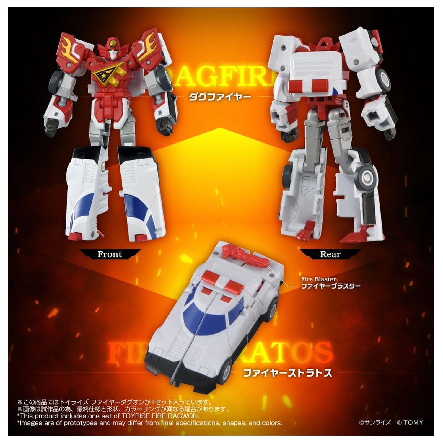 Brave Command Dagwon Toyrise Action Figure Fire Dagwon 18 cm produktová fotografia