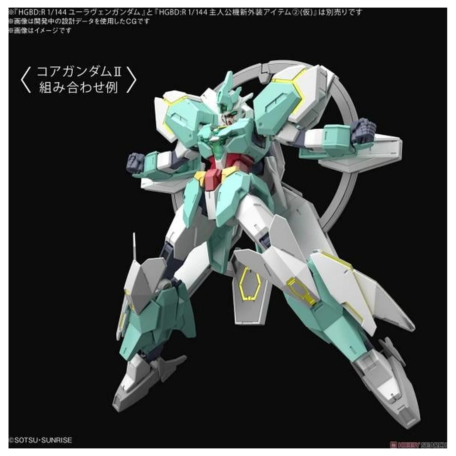 Build Divers HGDB:R 1/144 Nepteight Weapons Model Kit produktová fotografia