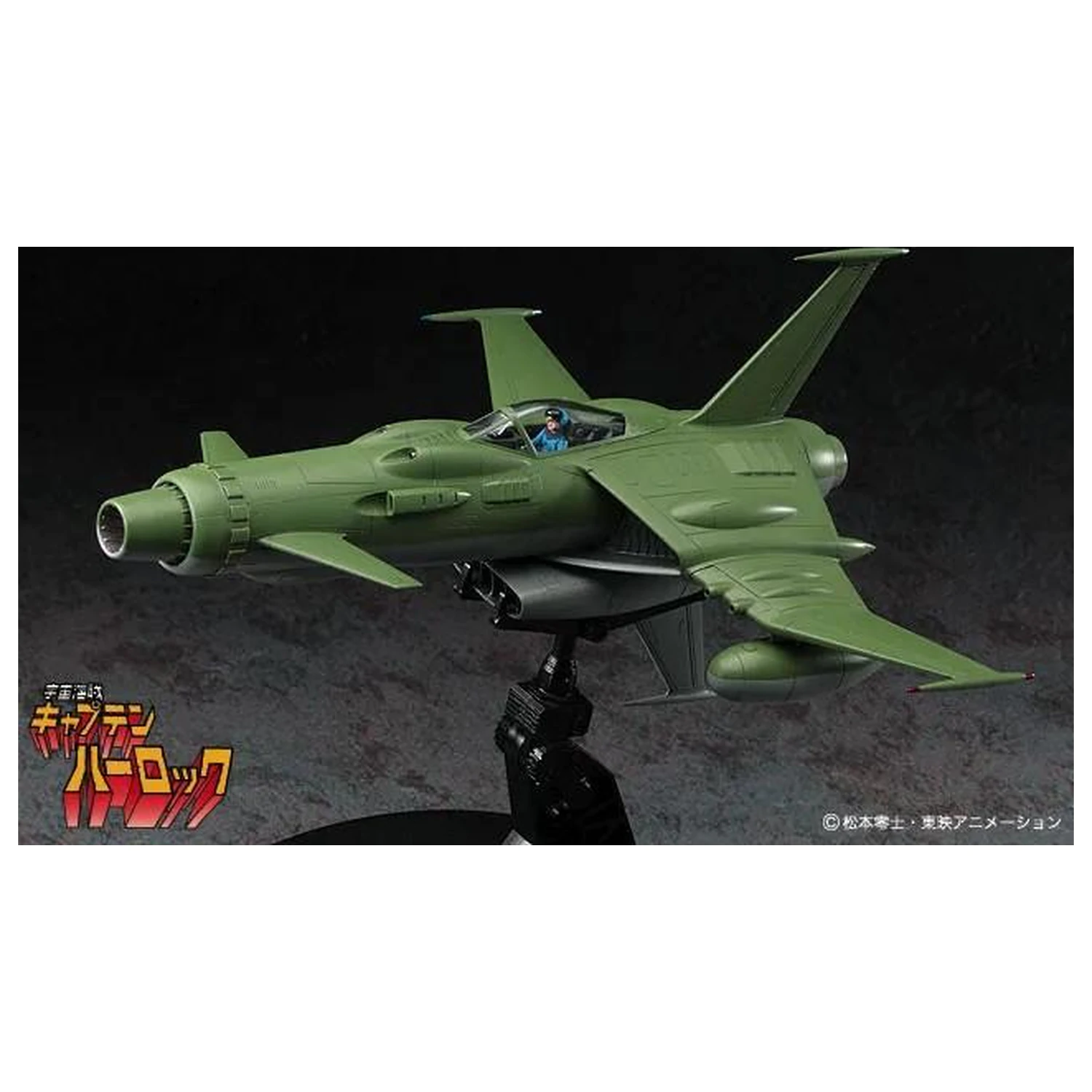 Captain Harlock Space Wolf-190 Plastikový model 1/72 produktová fotografia