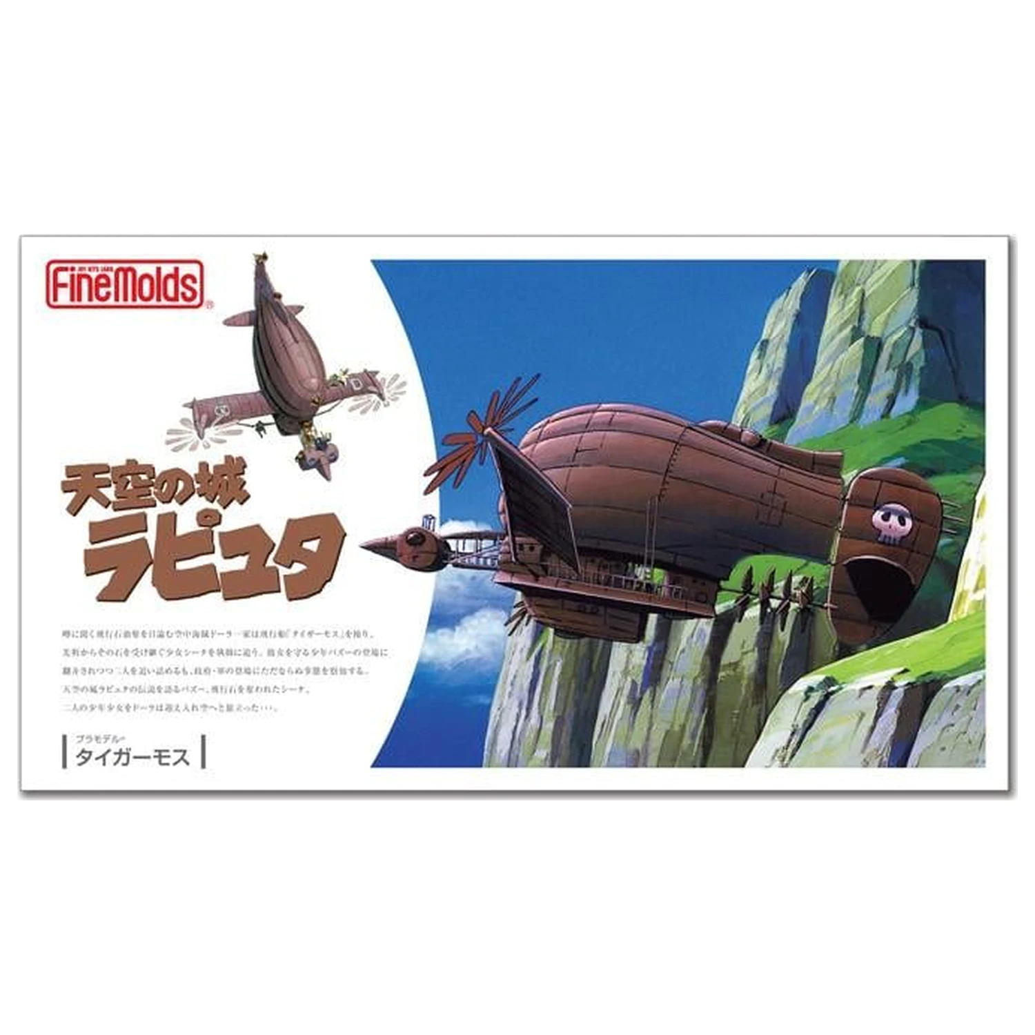 Castle in the Sky The Tigermoth Model Kit na maľovanie 1:20 produktová fotografia