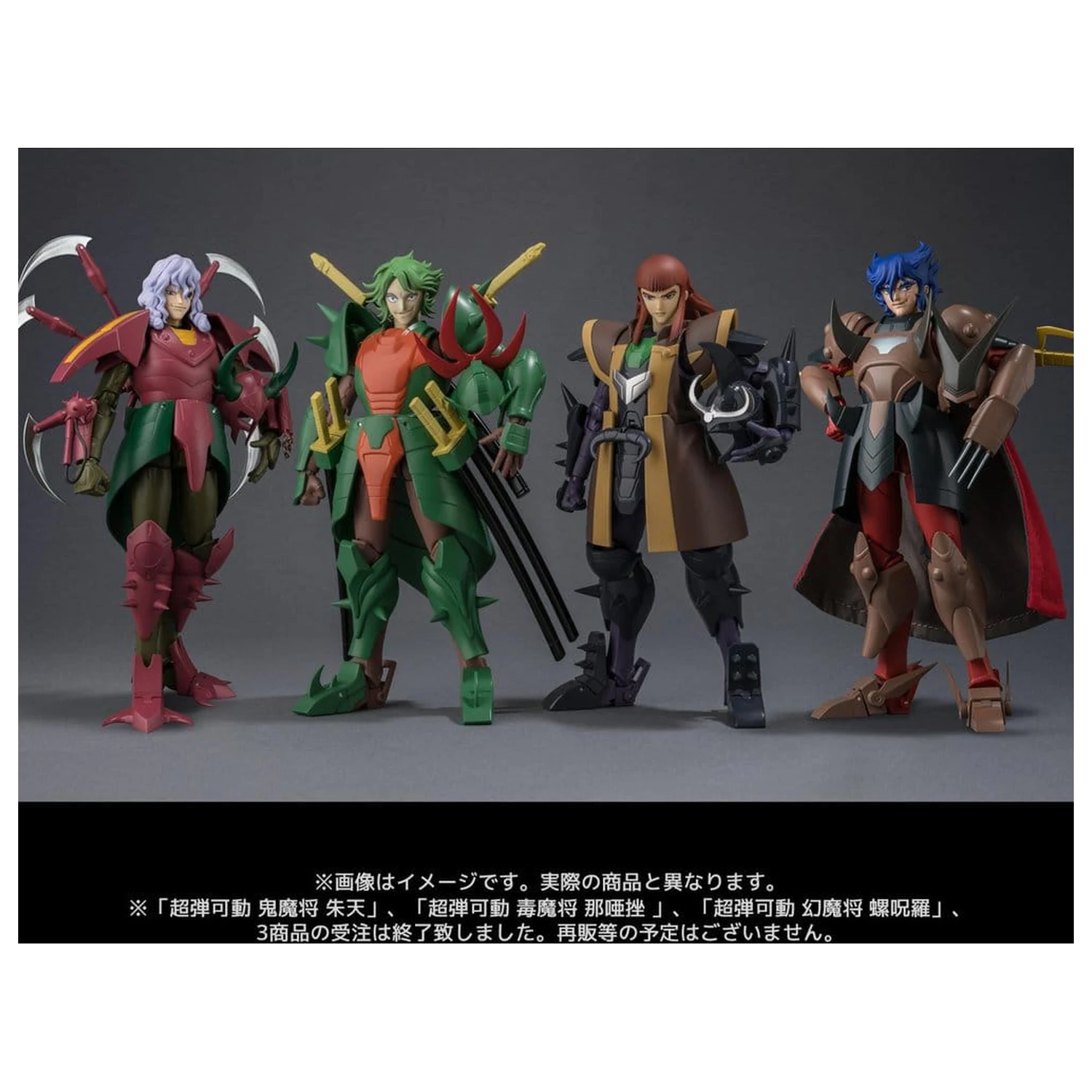 Chou-Dan-Kadou Yoroiden-Samurai Troopers akčná figúrka Yami Mashou Anubisu 15 cm produktová fotografia