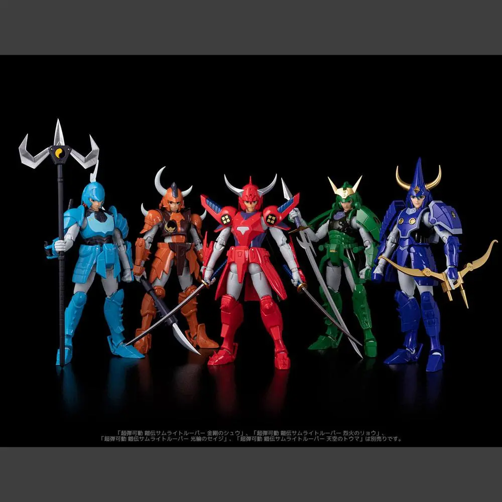 Chou-Dan-Kadou Yoroiden-Samurai Troopers akčná figúrka Suiko no Shin 16 cm produktová fotografia