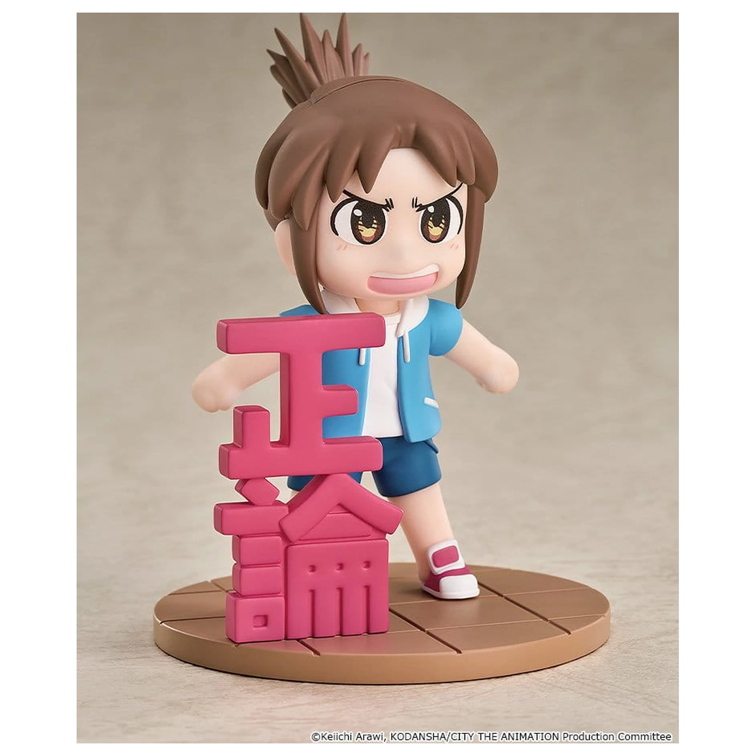 City Mini Memory Mini Figúrka Midori Nagumo 9 cm produktová fotografia