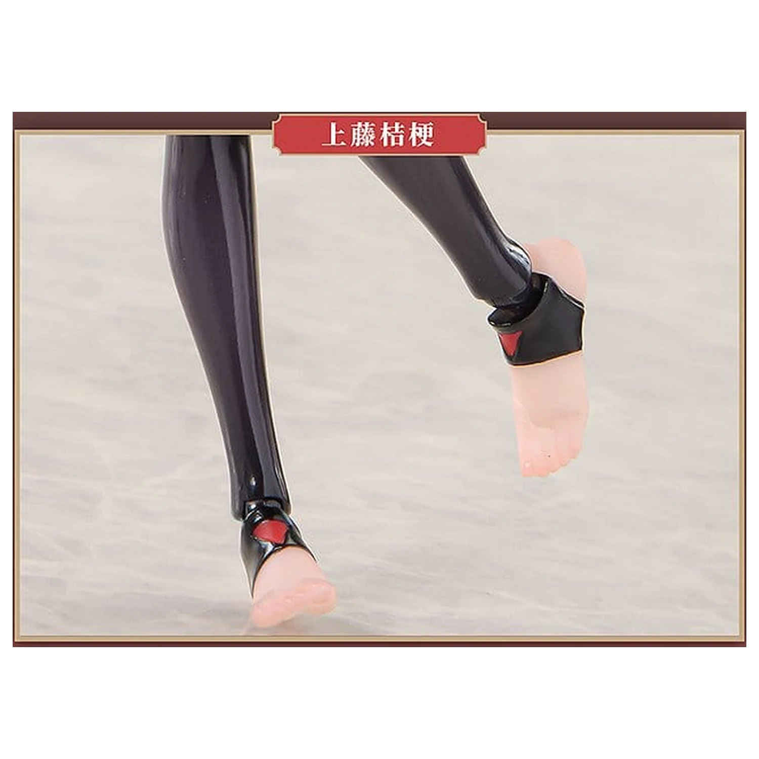 Combat Priestess Akčná Figúrka 1/12 Kikyou Uefuji 15 cm produktová fotografia