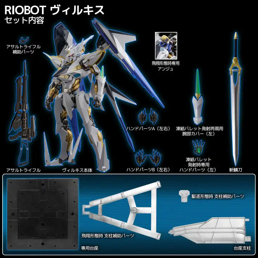 Cross Ange Robot Spirits Akčná Figúrka Riobot Villkiss 39 cm produktová fotografia