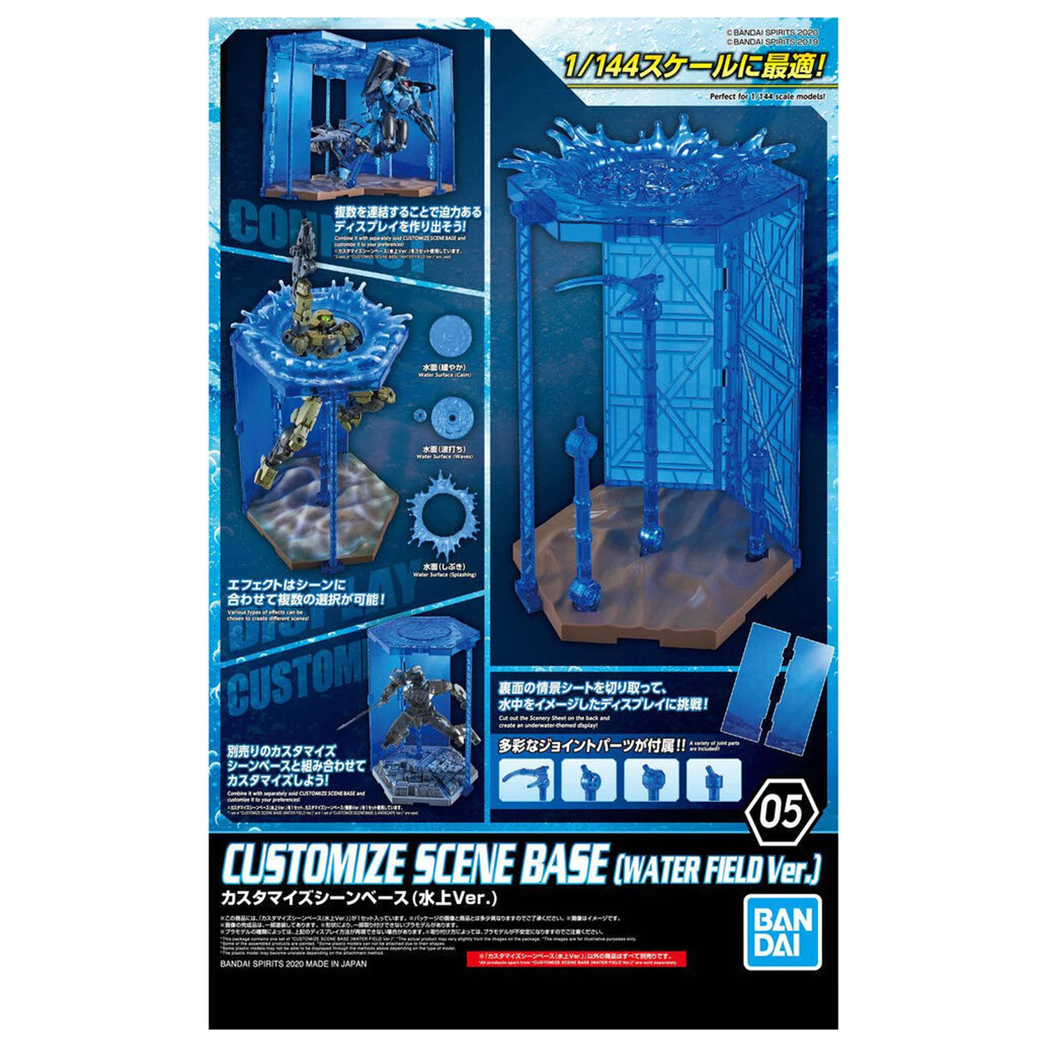 Prispôsobiteľná základňa pre scénický displej verzia Vodné pole produktová fotografia