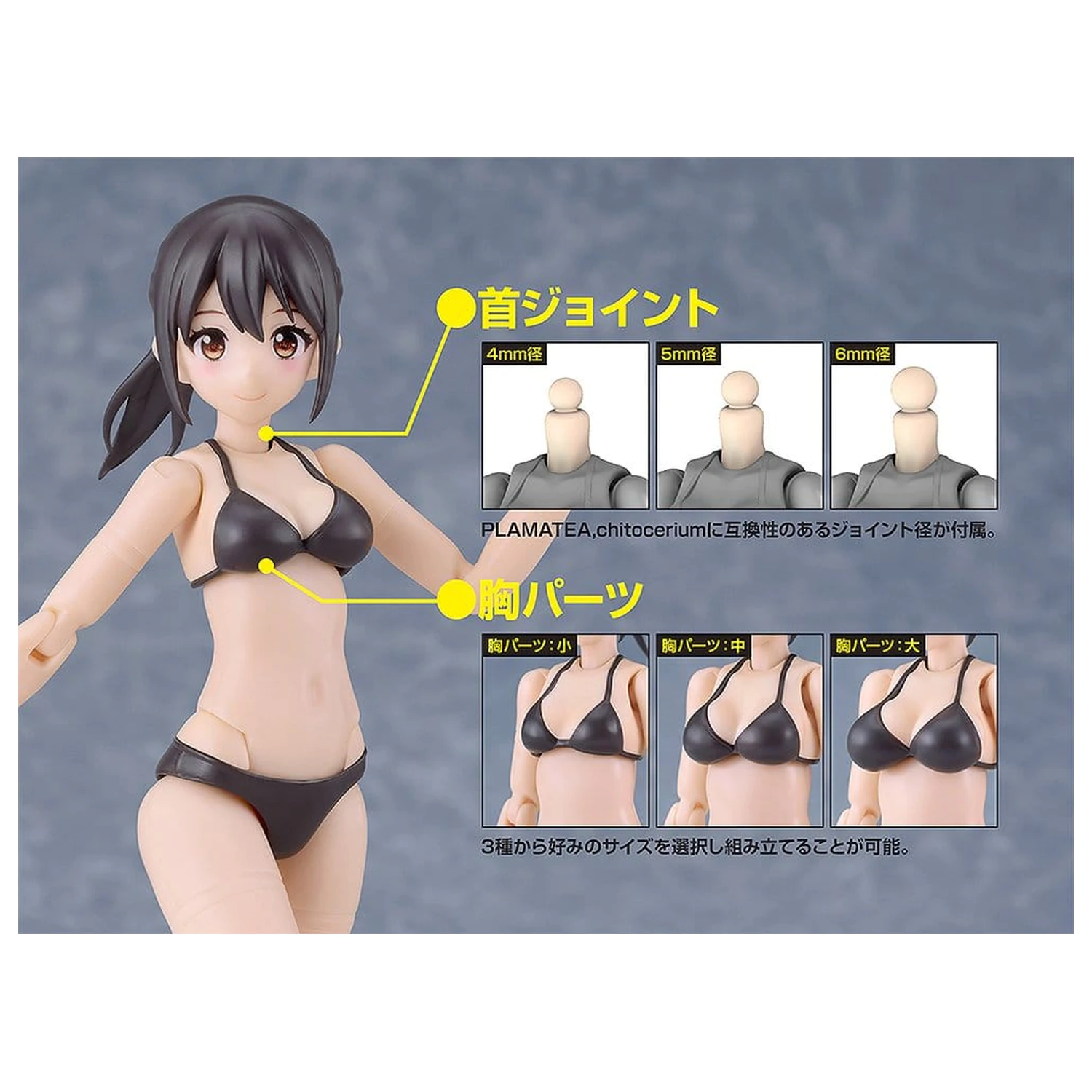 Cutie Honey Nova Plastic Model Kit PLAMATEA Muse Body: Ichika Bikini Ver. A Typ 15 cm produktová fotografia