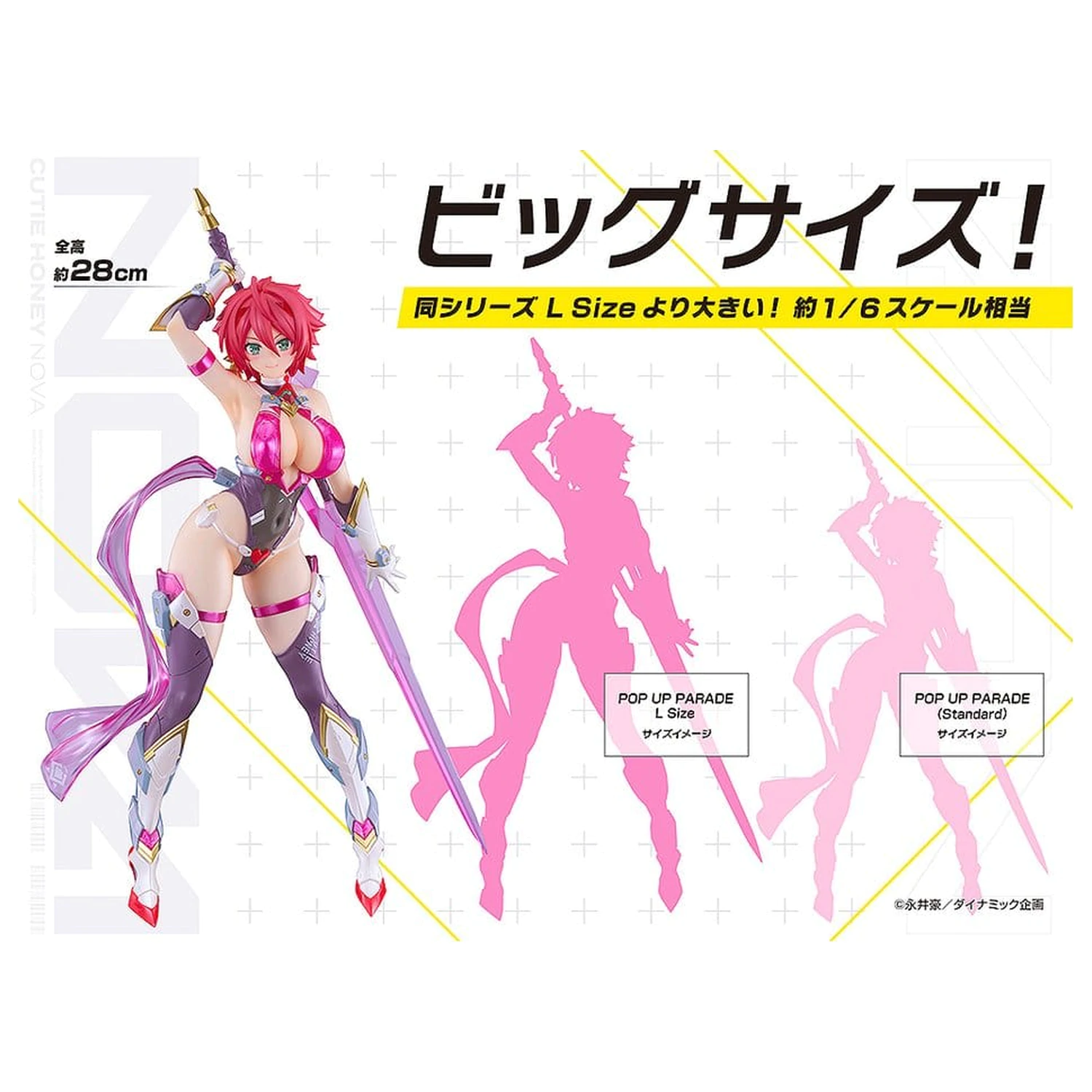 Cutie Honey Nova Pop Up Parade SP PVC Figúrka Cutie Honey 28 cm produktová fotografia