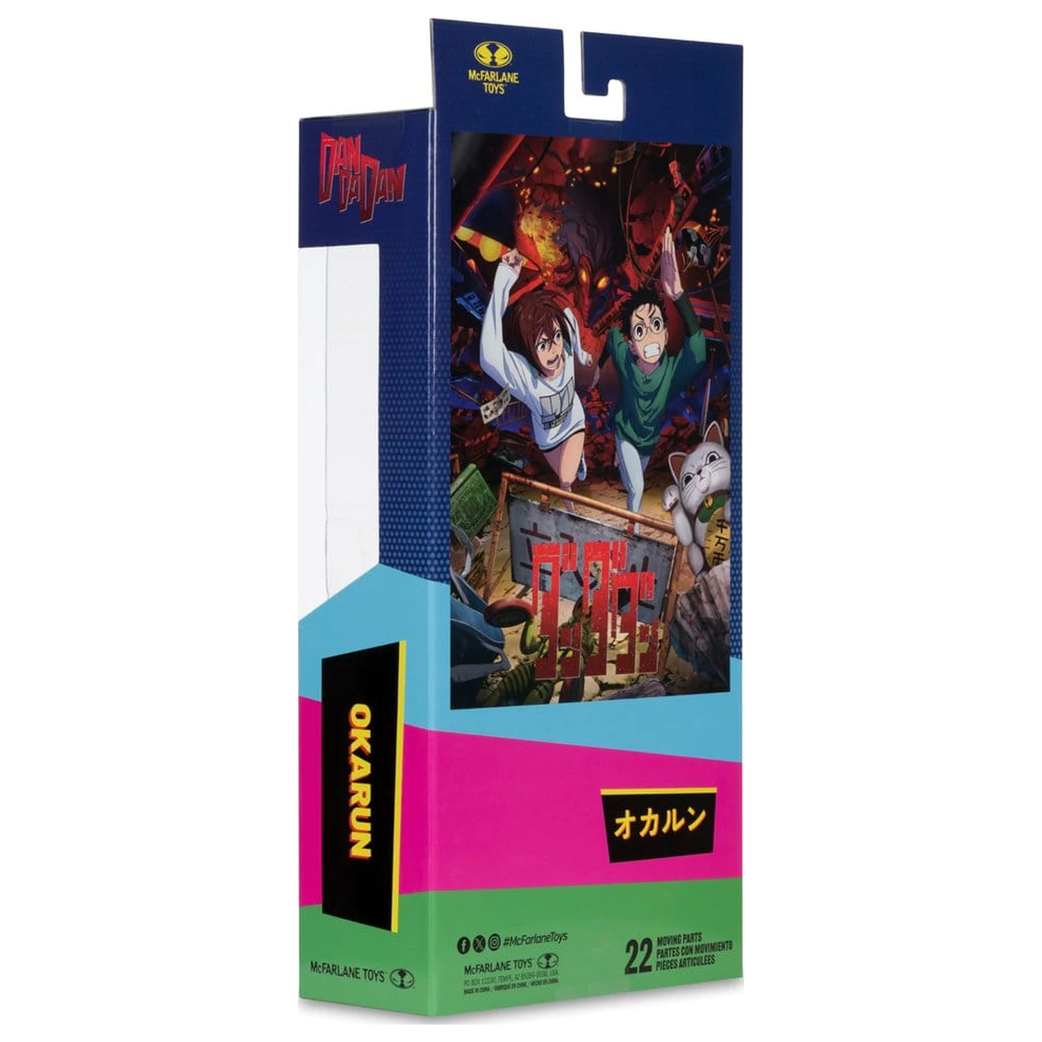 Dandadan Action Figure Okarun 19 cm produktová fotografia