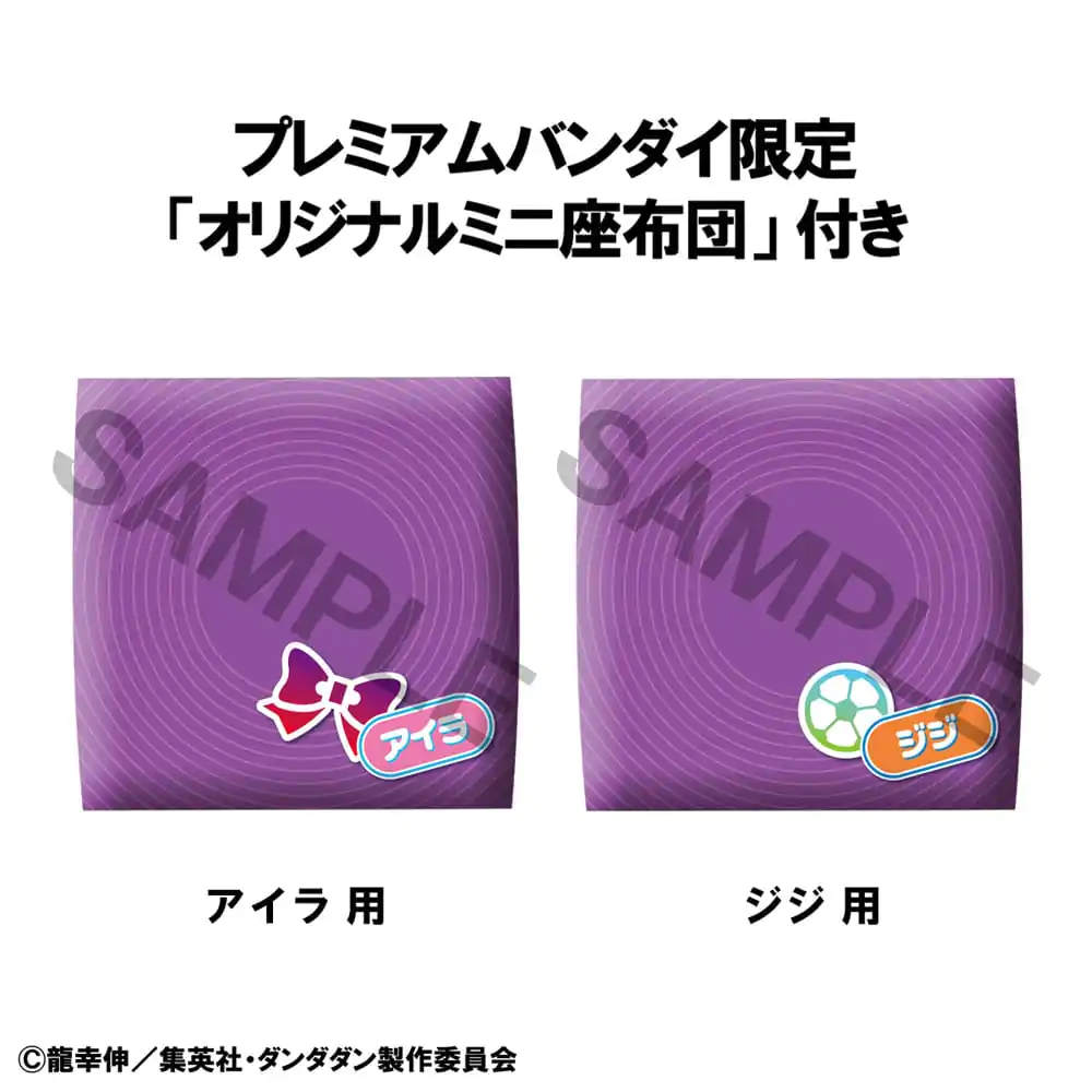 Dandadan Look Up PVC socha Aira & Jiji 11 cm (s darčekom) produktová fotografia