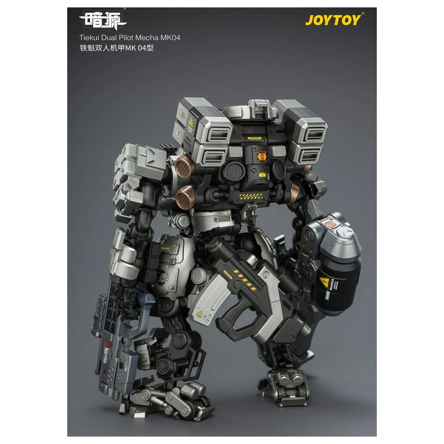 Dark Source akčná figúrka Tiekui Dual Pilot Mecha MK04 24 cm produktová fotografia