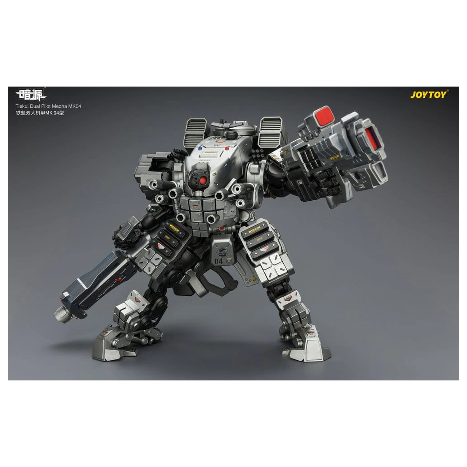 Dark Source akčná figúrka Tiekui Dual Pilot Mecha MK04 24 cm produktová fotografia