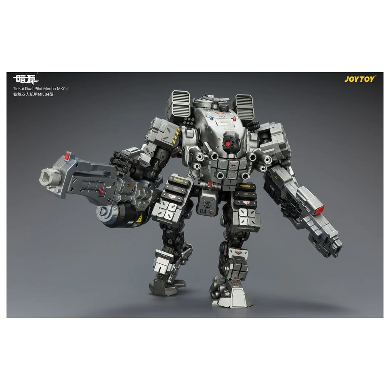 Dark Source akčná figúrka Tiekui Dual Pilot Mecha MK04 24 cm produktová fotografia