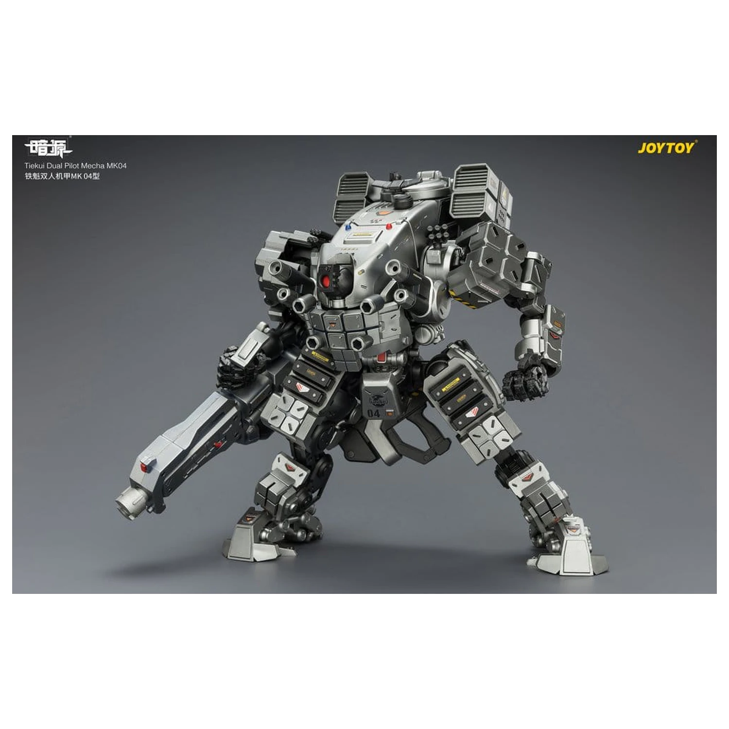 Dark Source akčná figúrka Tiekui Dual Pilot Mecha MK04 24 cm produktová fotografia