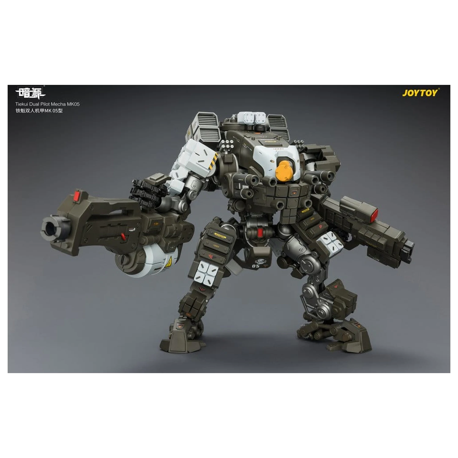 Dark Source Akčná figúrka Tiekui Dual Pilot Mecha MK05 24 cm produktová fotografia
