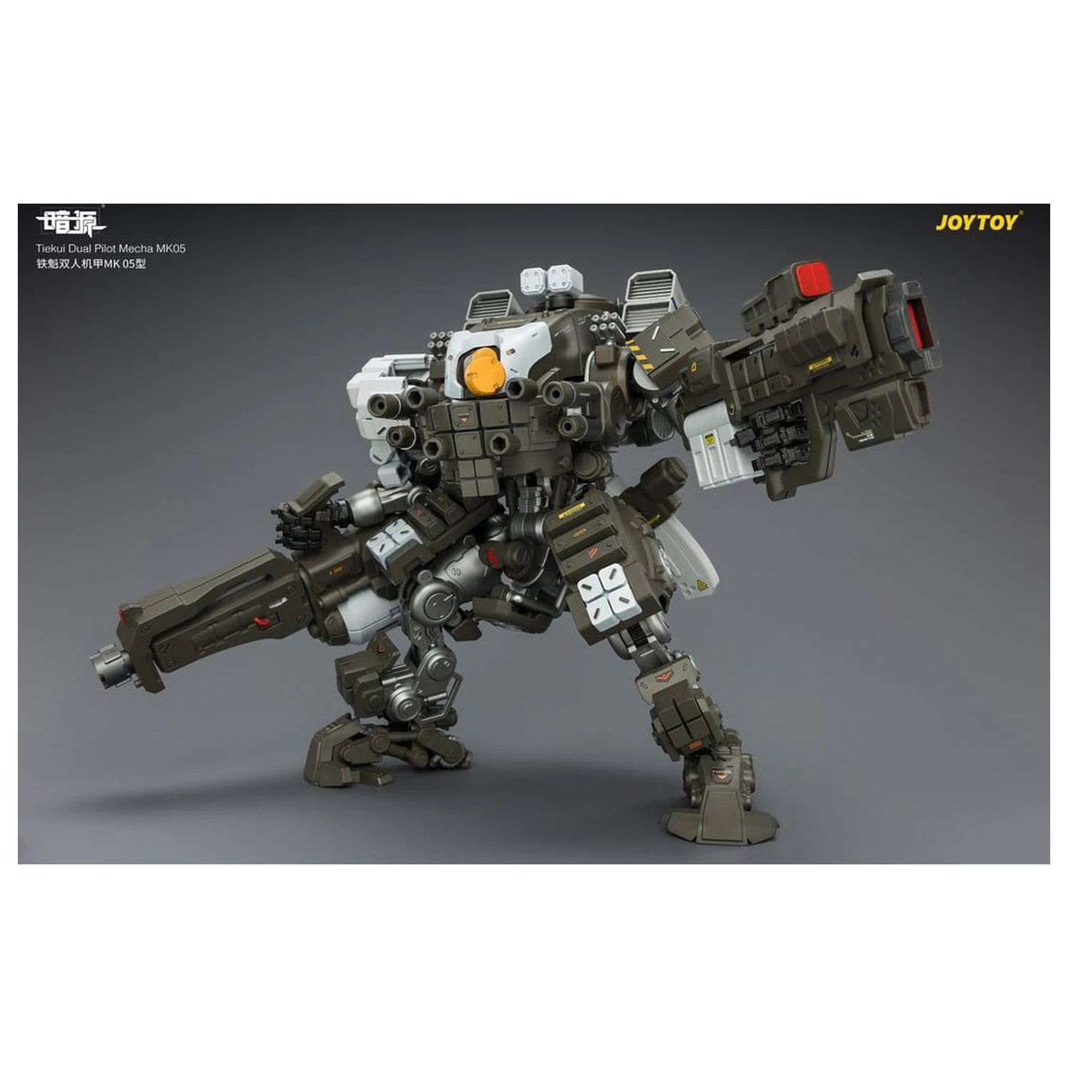 Dark Source Akčná figúrka Tiekui Dual Pilot Mecha MK05 24 cm produktová fotografia