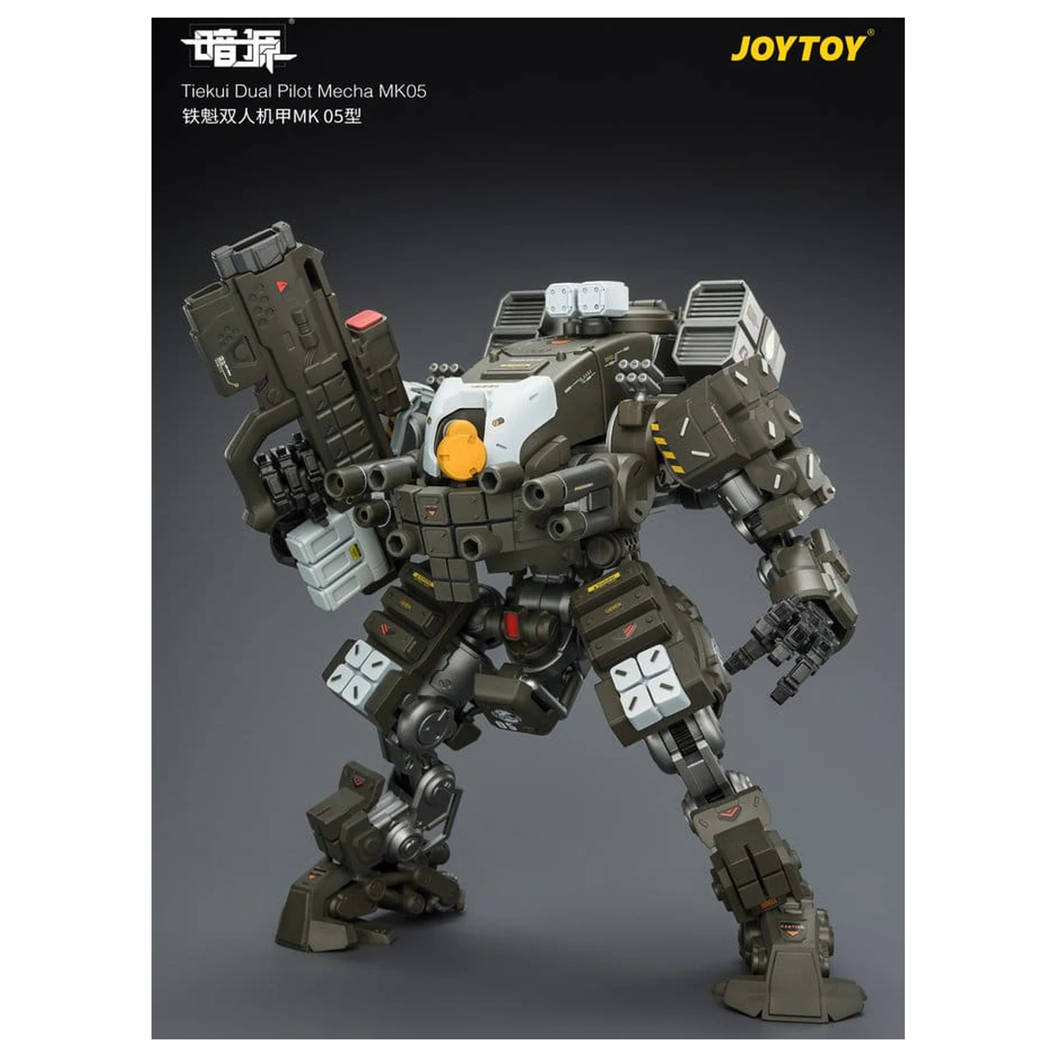 Dark Source Akčná figúrka Tiekui Dual Pilot Mecha MK05 24 cm produktová fotografia