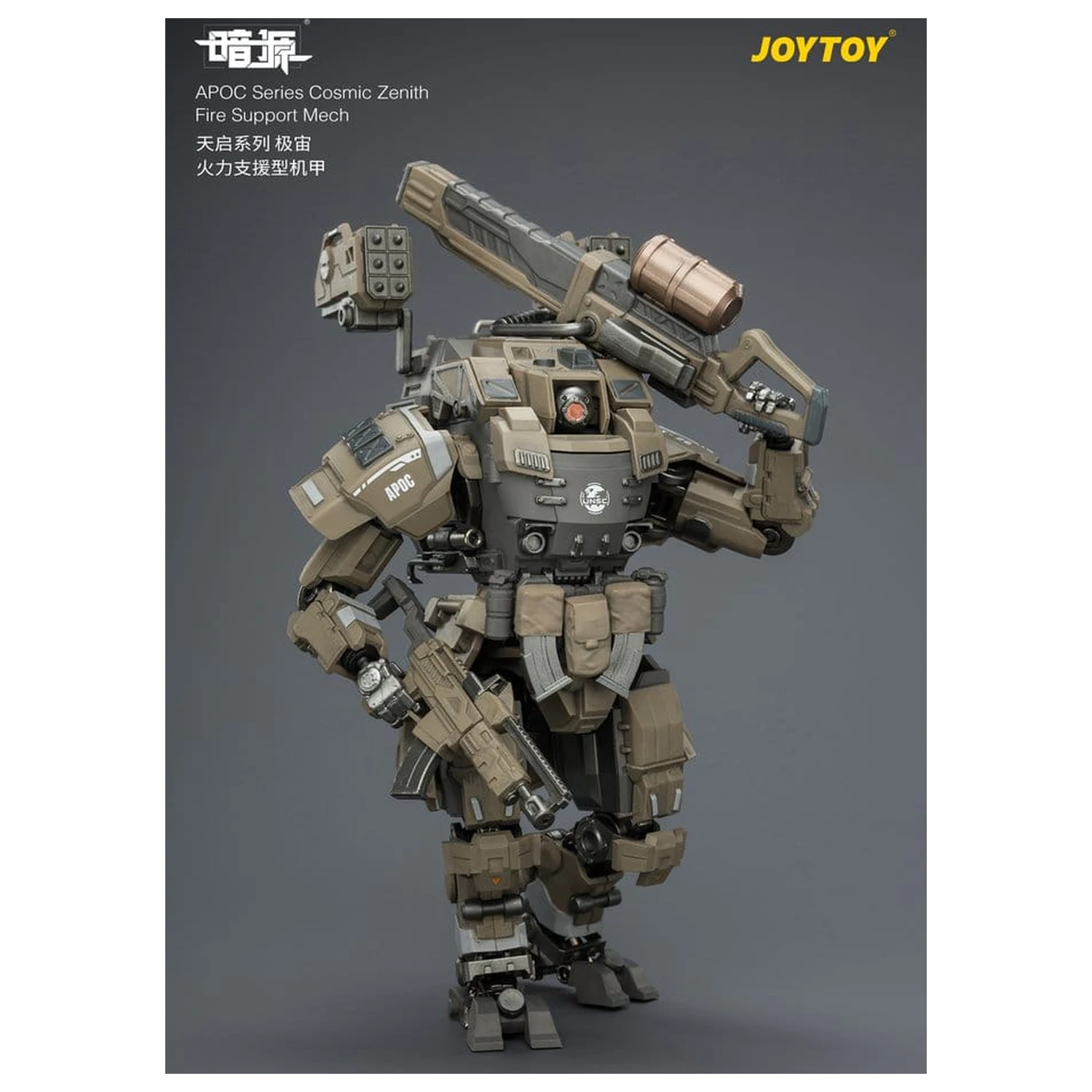 Dark Source APOC Series Akčná figúrka Cosmic Zenith Fire Support Mech ST-8626 17 cm produktová fotografia