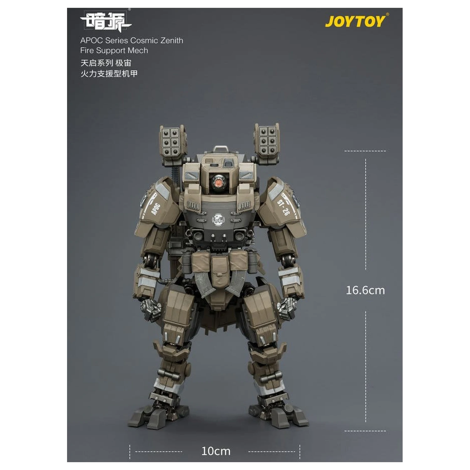 Dark Source APOC Series Akčná figúrka Cosmic Zenith Fire Support Mech ST-8626 17 cm produktová fotografia