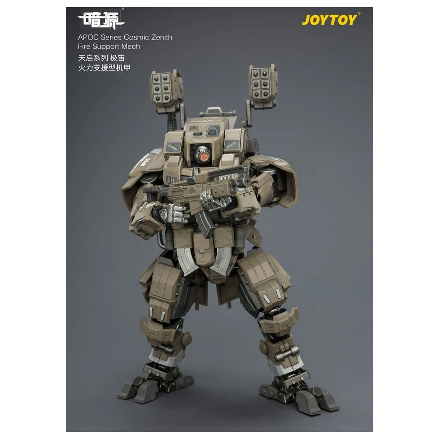 Dark Source APOC Series Akčná figúrka Cosmic Zenith Fire Support Mech ST-8626 17 cm produktová fotografia