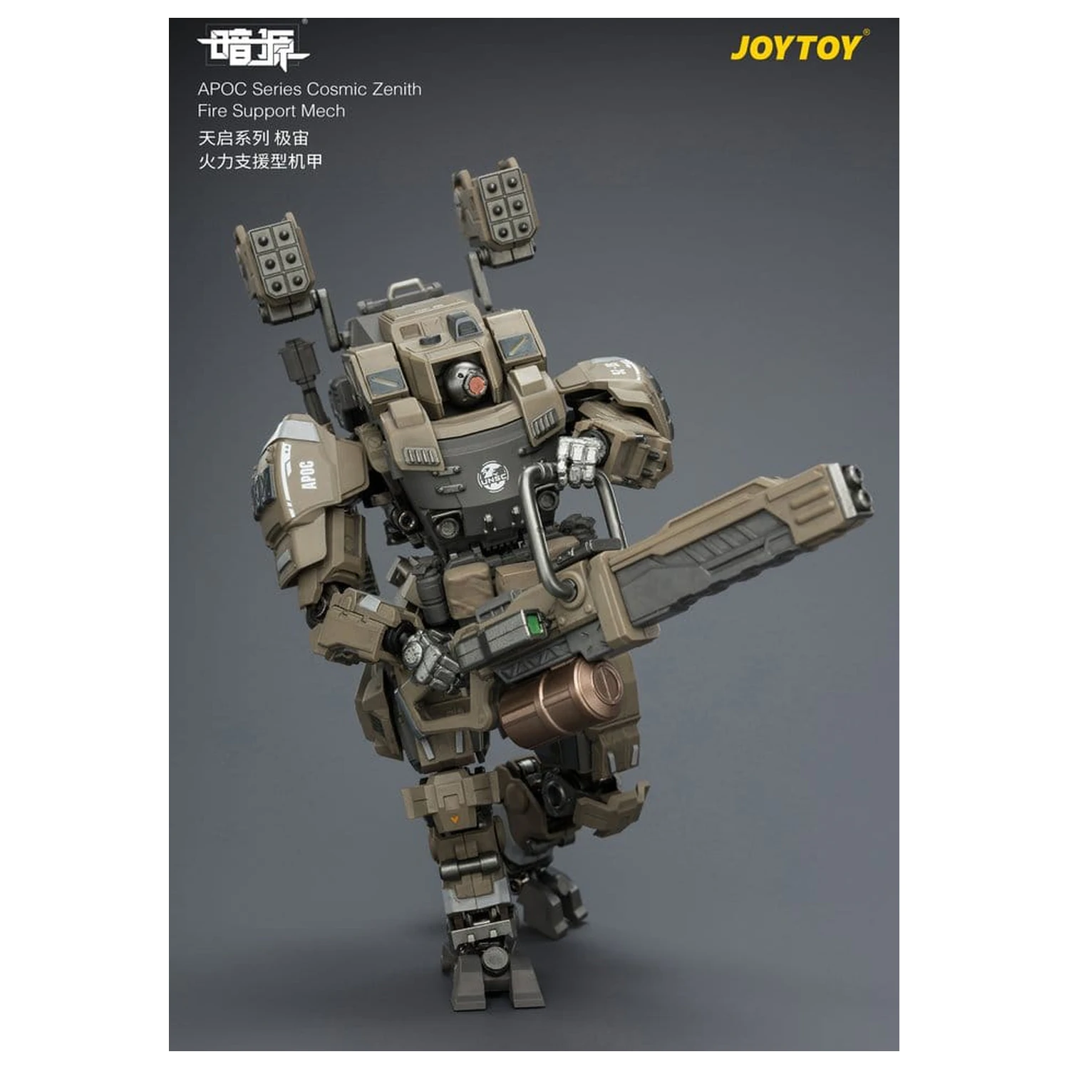 Dark Source APOC Series Akčná figúrka Cosmic Zenith Fire Support Mech ST-8626 17 cm produktová fotografia
